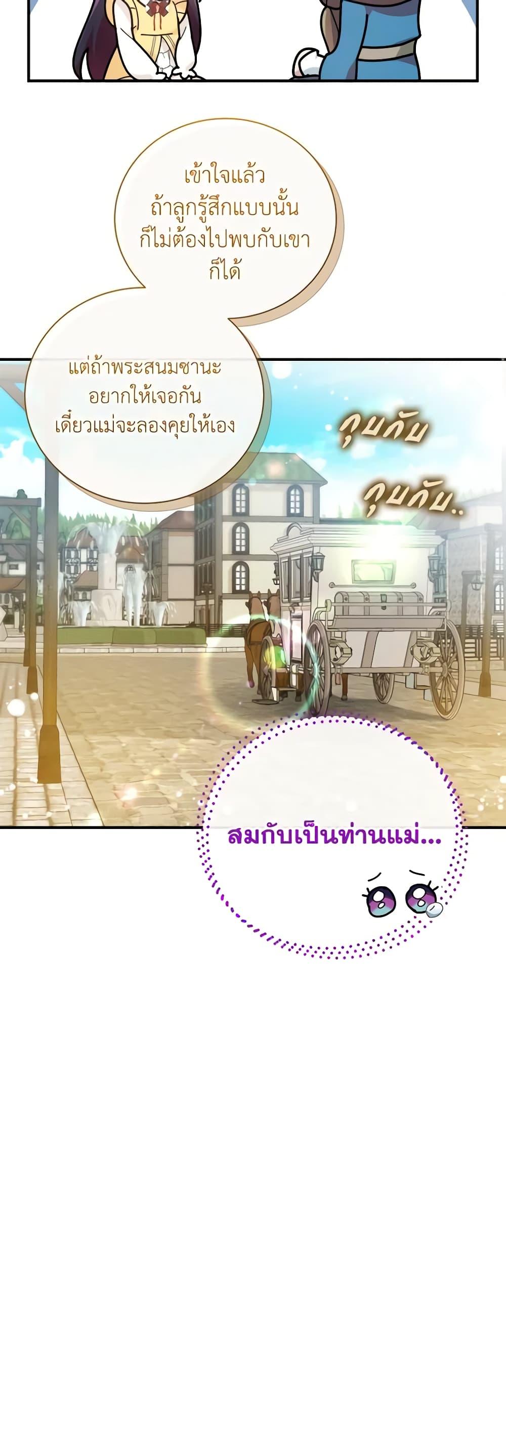 Manga-lc-com อ่านมังงะ อ่านการ์ตูน ออนไลน์ ฟรี Golden Light Gratia, The Child Loved By God ตอนที่ 1 2 3 4 5 6 7 8 9 10 11 12 13 14 ฟรี ไม่มีโฆษณา Manga-lc - อ่าน มังงะ อ่าน การ์ตูน ออนไลน์ อ่านมังงะ ฟรี