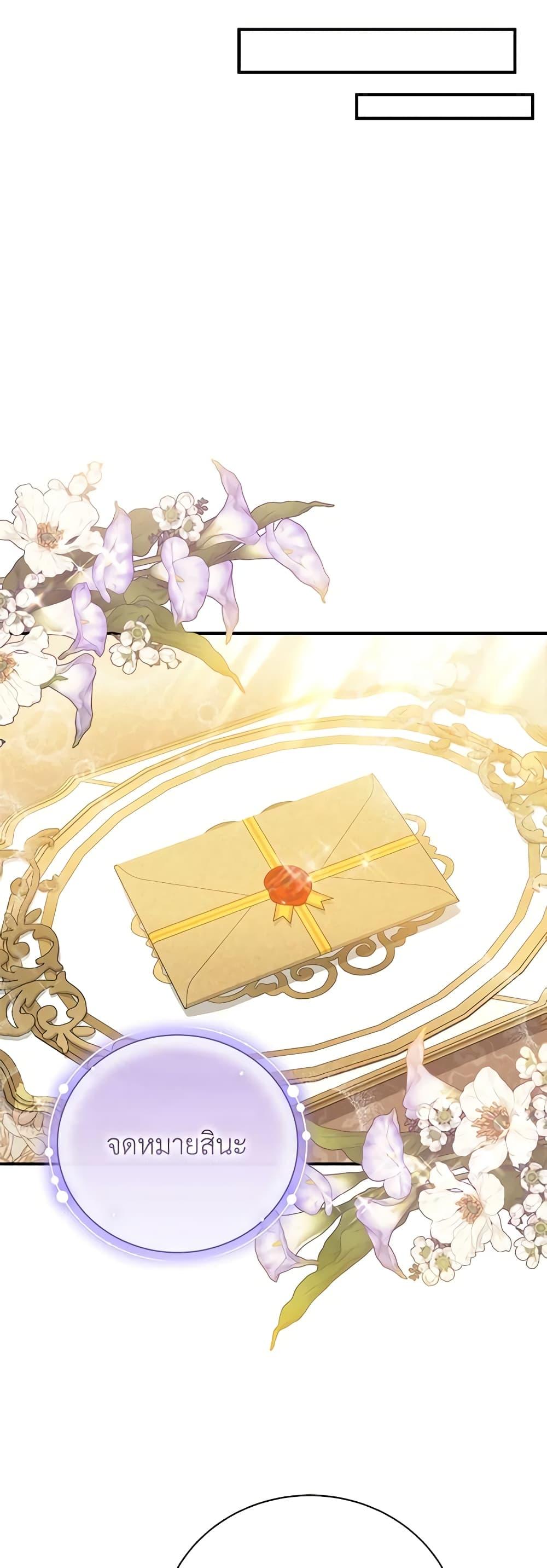 Manga-lc-com อ่านมังงะ อ่านการ์ตูน ออนไลน์ ฟรี Golden Light Gratia, The Child Loved By God ตอนที่ 1 2 3 4 5 6 7 8 9 10 11 12 13 14 ฟรี ไม่มีโฆษณา Manga-lc - อ่าน มังงะ อ่าน การ์ตูน ออนไลน์ อ่านมังงะ ฟรี