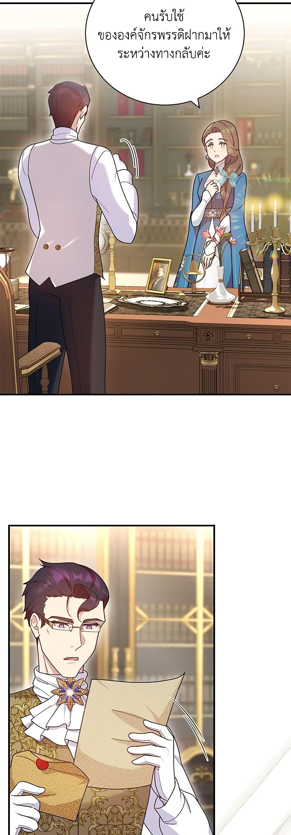 Manga-lc-com อ่านมังงะ อ่านการ์ตูน ออนไลน์ ฟรี Golden Light Gratia, The Child Loved By God ตอนที่ 1 2 3 4 5 6 7 8 9 10 11 12 13 14 ฟรี ไม่มีโฆษณา Manga-lc - อ่าน มังงะ อ่าน การ์ตูน ออนไลน์ อ่านมังงะ ฟรี