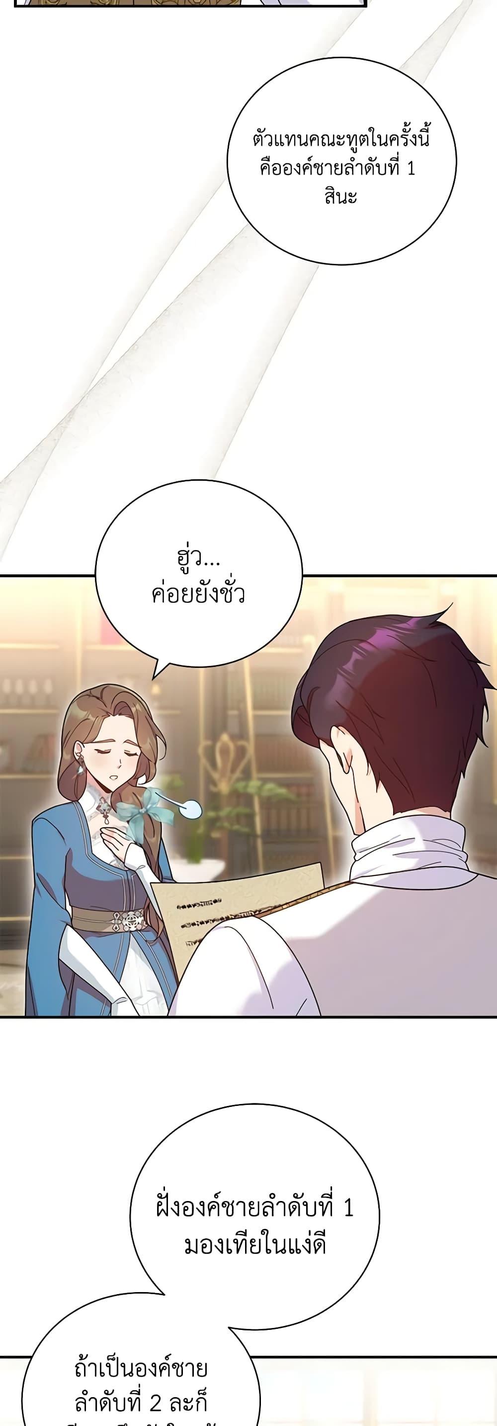 Manga-lc-com อ่านมังงะ อ่านการ์ตูน ออนไลน์ ฟรี Golden Light Gratia, The Child Loved By God ตอนที่ 1 2 3 4 5 6 7 8 9 10 11 12 13 14 ฟรี ไม่มีโฆษณา Manga-lc - อ่าน มังงะ อ่าน การ์ตูน ออนไลน์ อ่านมังงะ ฟรี