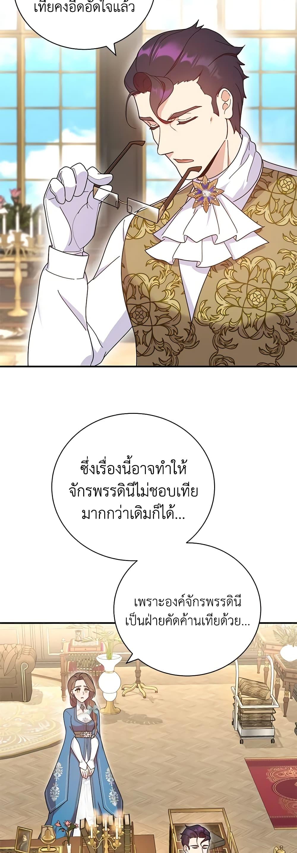 Manga-lc-com อ่านมังงะ อ่านการ์ตูน ออนไลน์ ฟรี Golden Light Gratia, The Child Loved By God ตอนที่ 1 2 3 4 5 6 7 8 9 10 11 12 13 14 ฟรี ไม่มีโฆษณา Manga-lc - อ่าน มังงะ อ่าน การ์ตูน ออนไลน์ อ่านมังงะ ฟรี