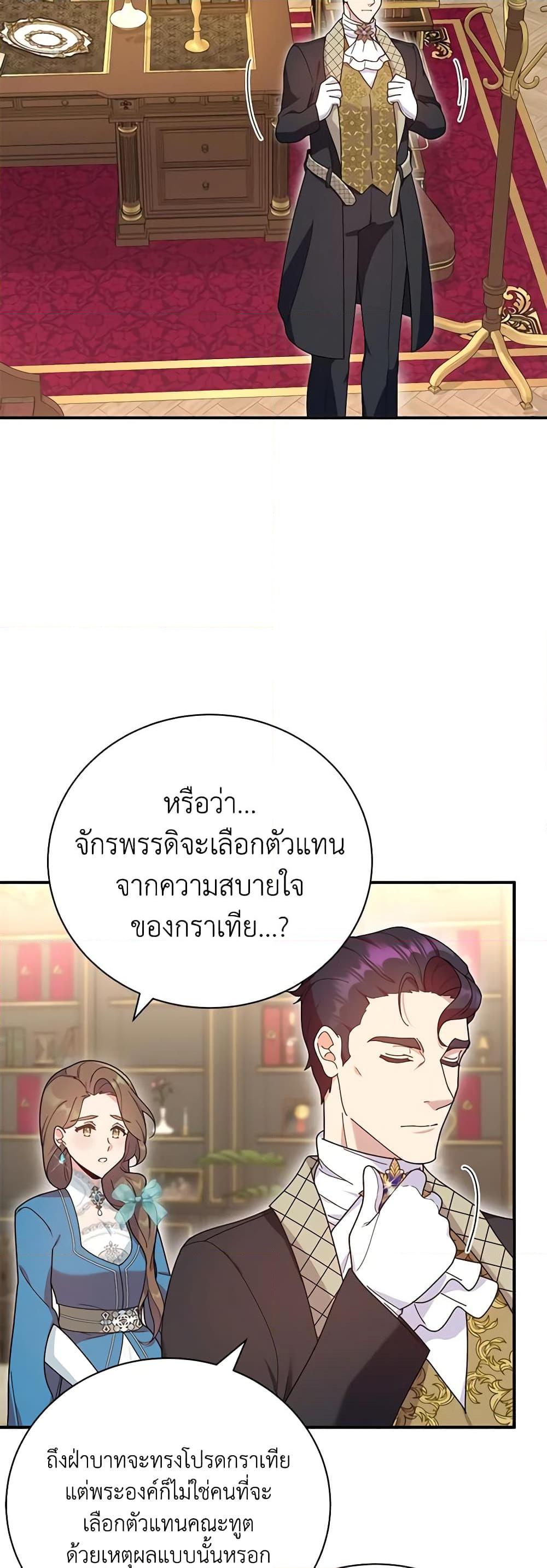 Manga-lc-com อ่านมังงะ อ่านการ์ตูน ออนไลน์ ฟรี Golden Light Gratia, The Child Loved By God ตอนที่ 1 2 3 4 5 6 7 8 9 10 11 12 13 14 ฟรี ไม่มีโฆษณา Manga-lc - อ่าน มังงะ อ่าน การ์ตูน ออนไลน์ อ่านมังงะ ฟรี