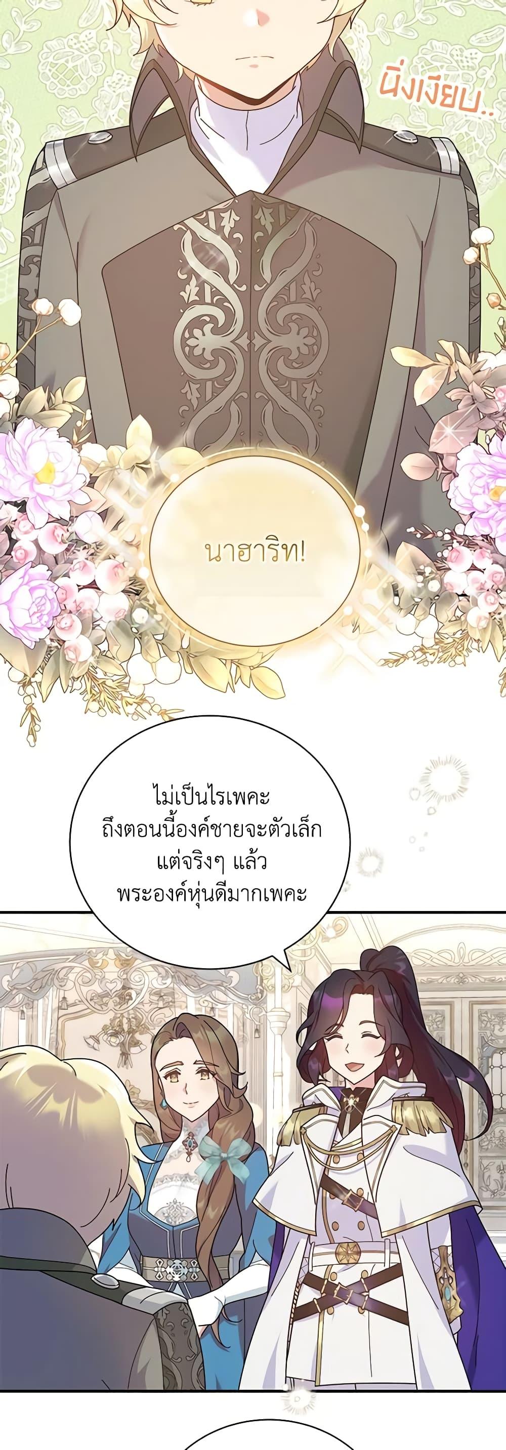 Manga-lc-com อ่านมังงะ อ่านการ์ตูน ออนไลน์ ฟรี Golden Light Gratia, The Child Loved By God ตอนที่ 1 2 3 4 5 6 7 8 9 10 11 12 13 14 ฟรี ไม่มีโฆษณา Manga-lc - อ่าน มังงะ อ่าน การ์ตูน ออนไลน์ อ่านมังงะ ฟรี