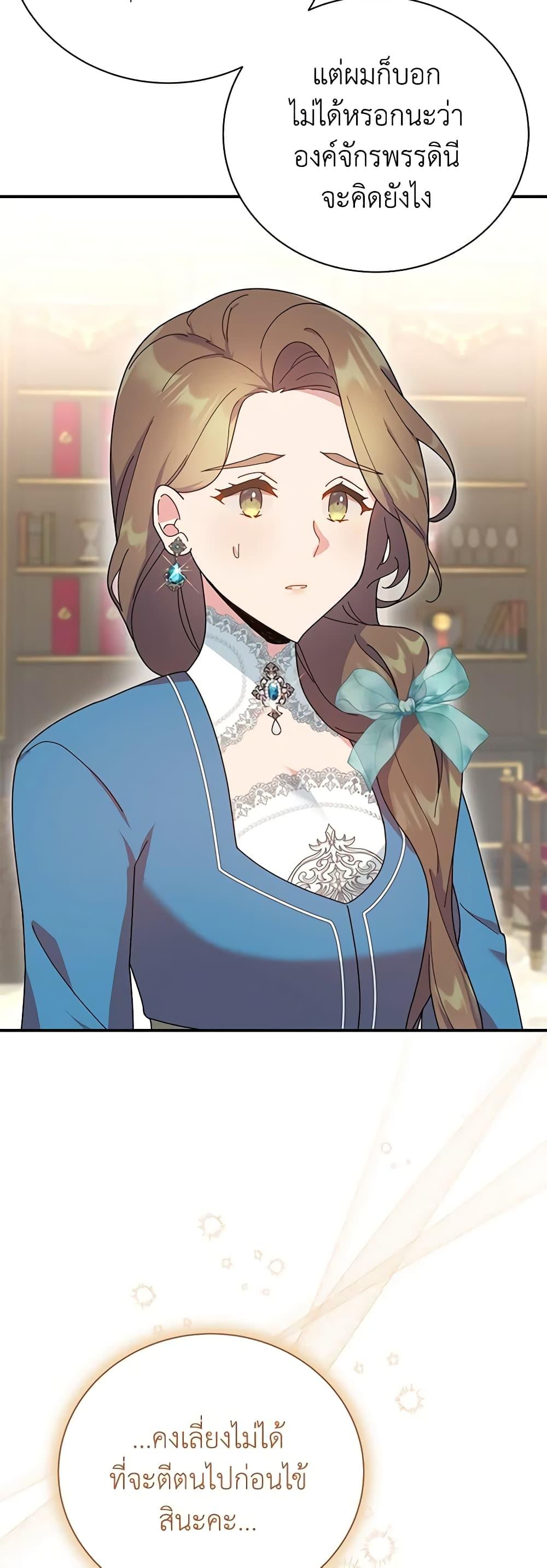 Manga-lc-com อ่านมังงะ อ่านการ์ตูน ออนไลน์ ฟรี Golden Light Gratia, The Child Loved By God ตอนที่ 1 2 3 4 5 6 7 8 9 10 11 12 13 14 ฟรี ไม่มีโฆษณา Manga-lc - อ่าน มังงะ อ่าน การ์ตูน ออนไลน์ อ่านมังงะ ฟรี