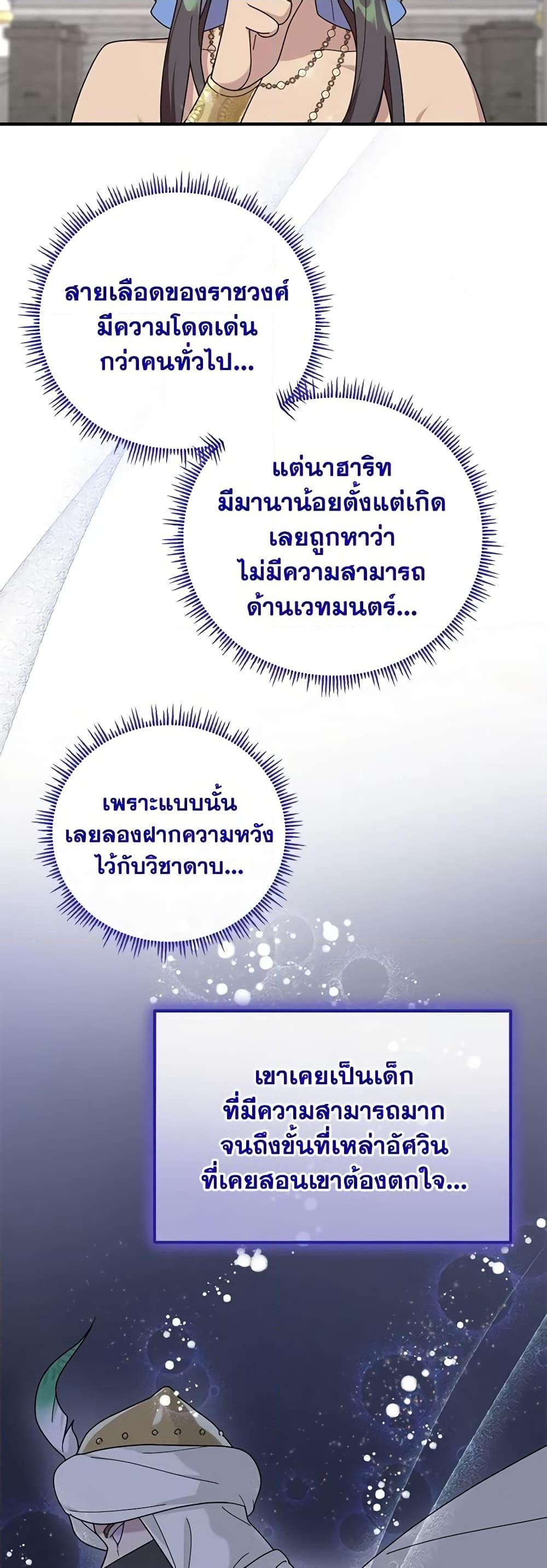 Manga-lc-com อ่านมังงะ อ่านการ์ตูน ออนไลน์ ฟรี Golden Light Gratia, The Child Loved By God ตอนที่ 1 2 3 4 5 6 7 8 9 10 11 12 13 14 ฟรี ไม่มีโฆษณา Manga-lc - อ่าน มังงะ อ่าน การ์ตูน ออนไลน์ อ่านมังงะ ฟรี