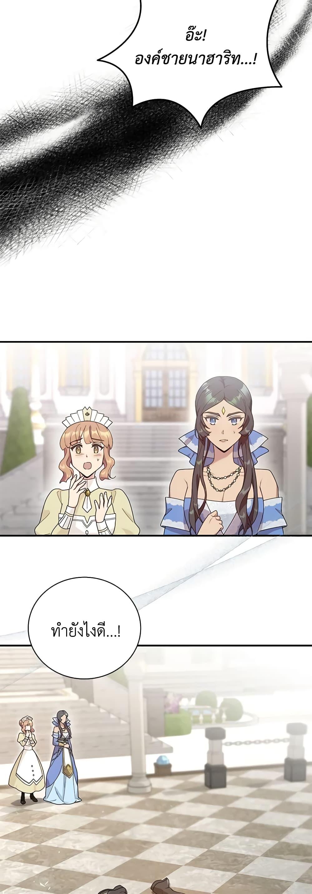 Manga-lc-com อ่านมังงะ อ่านการ์ตูน ออนไลน์ ฟรี Golden Light Gratia, The Child Loved By God ตอนที่ 1 2 3 4 5 6 7 8 9 10 11 12 13 14 ฟรี ไม่มีโฆษณา Manga-lc - อ่าน มังงะ อ่าน การ์ตูน ออนไลน์ อ่านมังงะ ฟรี