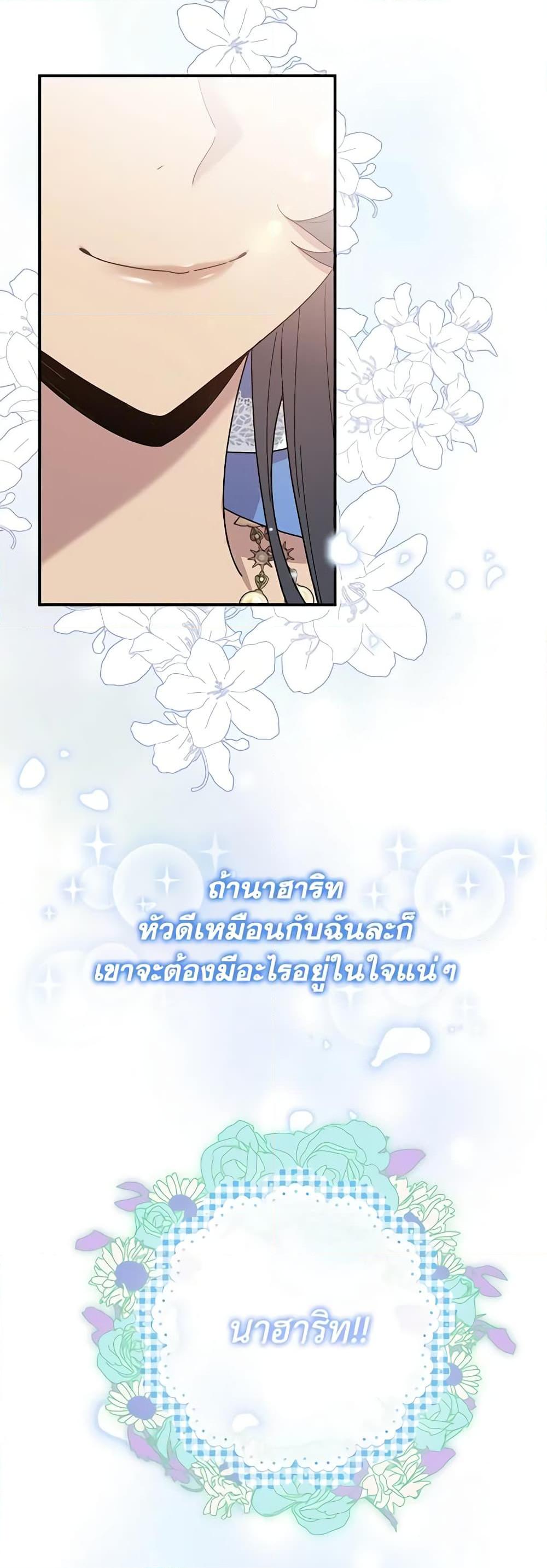 Manga-lc-com อ่านมังงะ อ่านการ์ตูน ออนไลน์ ฟรี Golden Light Gratia, The Child Loved By God ตอนที่ 1 2 3 4 5 6 7 8 9 10 11 12 13 14 ฟรี ไม่มีโฆษณา Manga-lc - อ่าน มังงะ อ่าน การ์ตูน ออนไลน์ อ่านมังงะ ฟรี