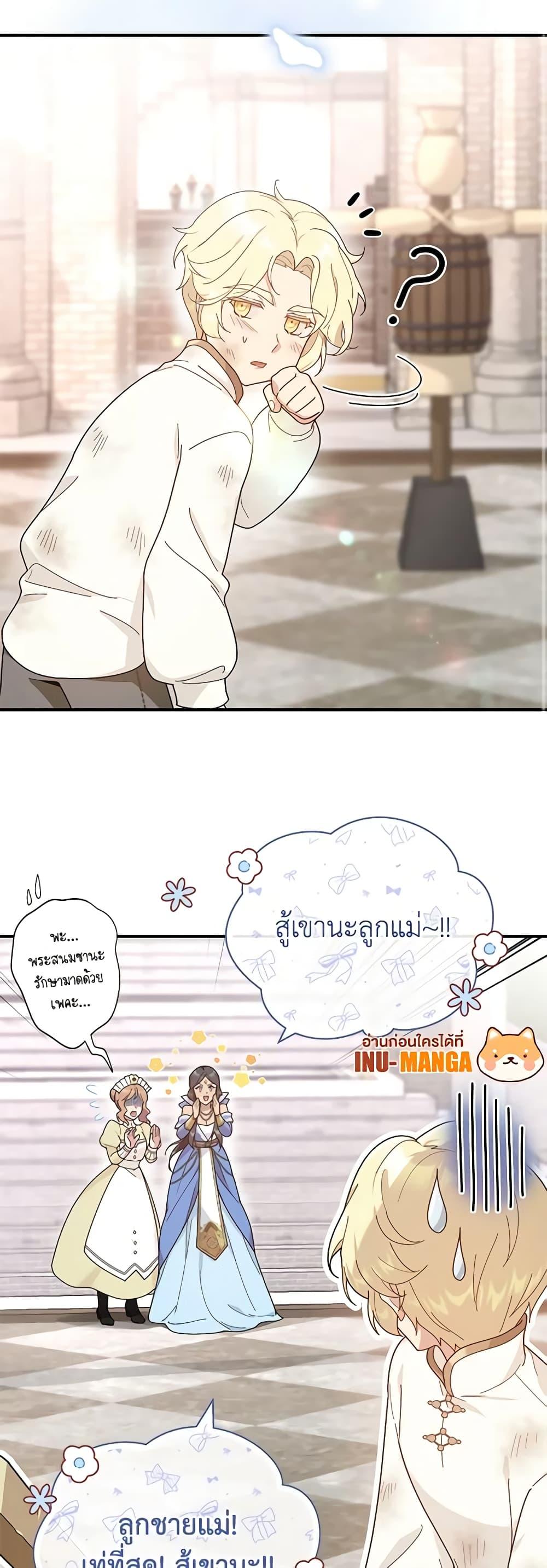 Manga-lc-com อ่านมังงะ อ่านการ์ตูน ออนไลน์ ฟรี Golden Light Gratia, The Child Loved By God ตอนที่ 1 2 3 4 5 6 7 8 9 10 11 12 13 14 ฟรี ไม่มีโฆษณา Manga-lc - อ่าน มังงะ อ่าน การ์ตูน ออนไลน์ อ่านมังงะ ฟรี