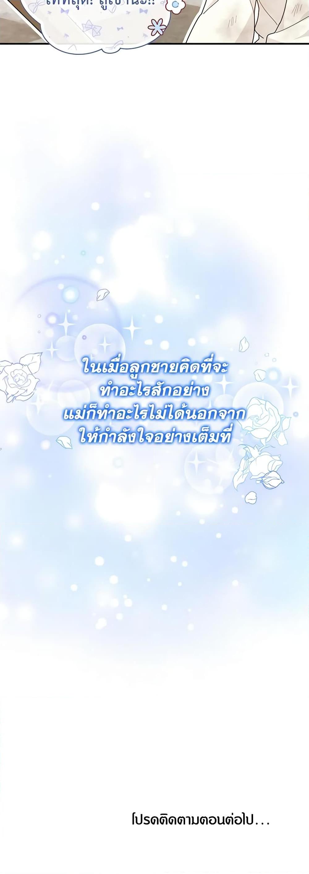 Manga-lc-com อ่านมังงะ อ่านการ์ตูน ออนไลน์ ฟรี Golden Light Gratia, The Child Loved By God ตอนที่ 1 2 3 4 5 6 7 8 9 10 11 12 13 14 ฟรี ไม่มีโฆษณา Manga-lc - อ่าน มังงะ อ่าน การ์ตูน ออนไลน์ อ่านมังงะ ฟรี