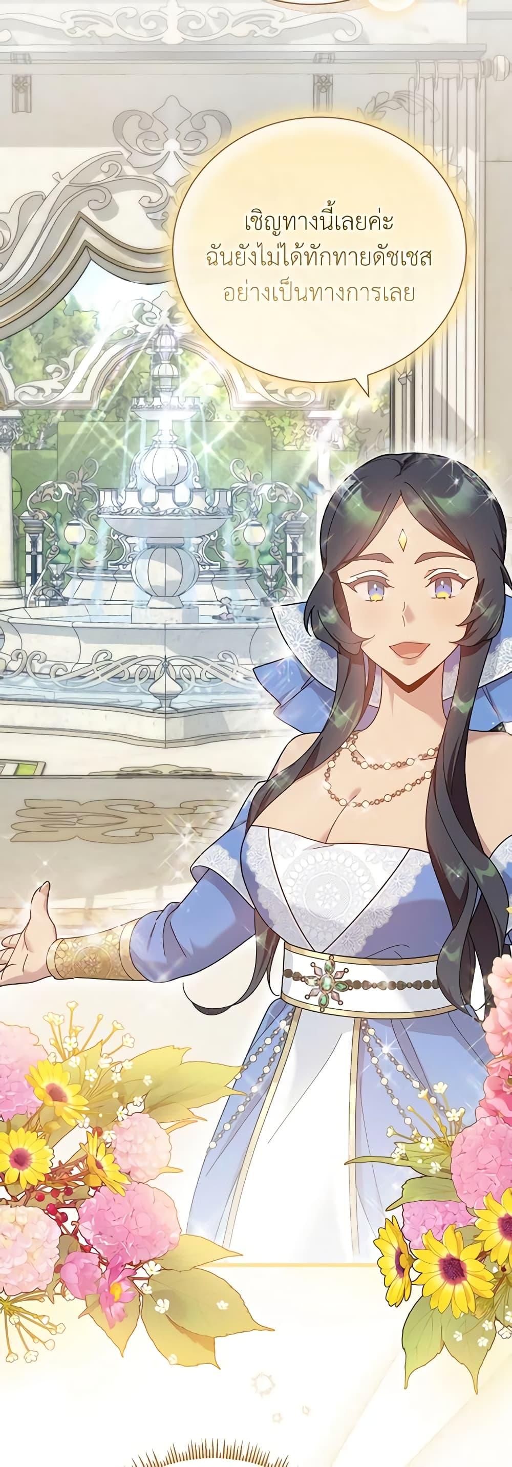 Manga-lc-com อ่านมังงะ อ่านการ์ตูน ออนไลน์ ฟรี Golden Light Gratia, The Child Loved By God ตอนที่ 1 2 3 4 5 6 7 8 9 10 11 12 13 14 ฟรี ไม่มีโฆษณา Manga-lc - อ่าน มังงะ อ่าน การ์ตูน ออนไลน์ อ่านมังงะ ฟรี