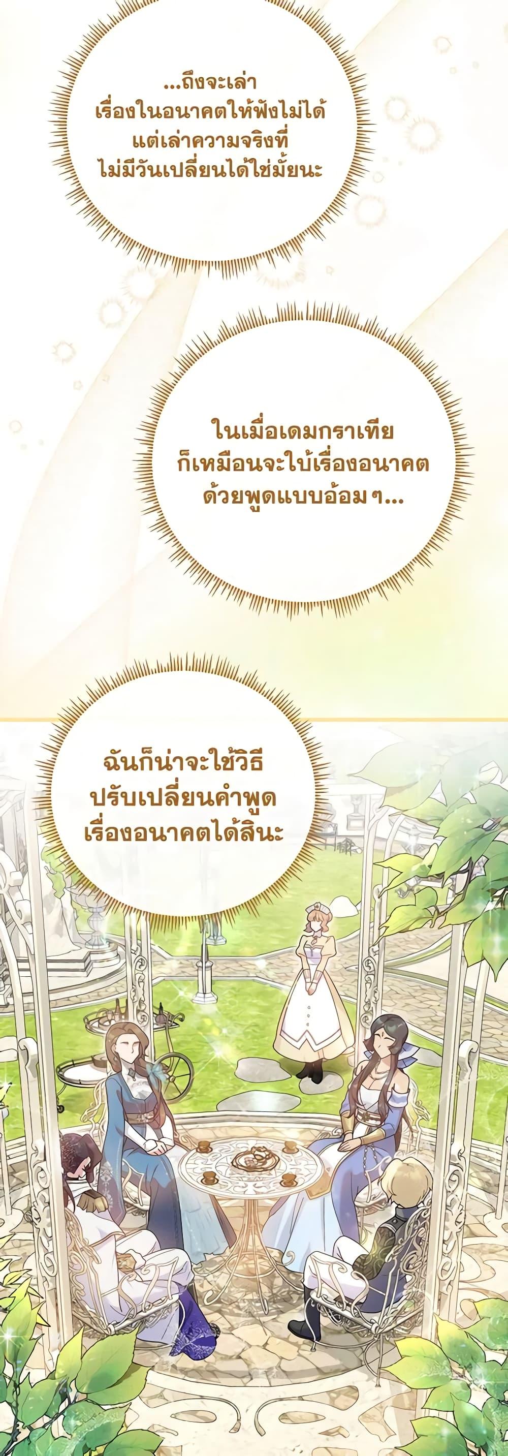 Manga-lc-com อ่านมังงะ อ่านการ์ตูน ออนไลน์ ฟรี Golden Light Gratia, The Child Loved By God ตอนที่ 1 2 3 4 5 6 7 8 9 10 11 12 13 14 ฟรี ไม่มีโฆษณา Manga-lc - อ่าน มังงะ อ่าน การ์ตูน ออนไลน์ อ่านมังงะ ฟรี