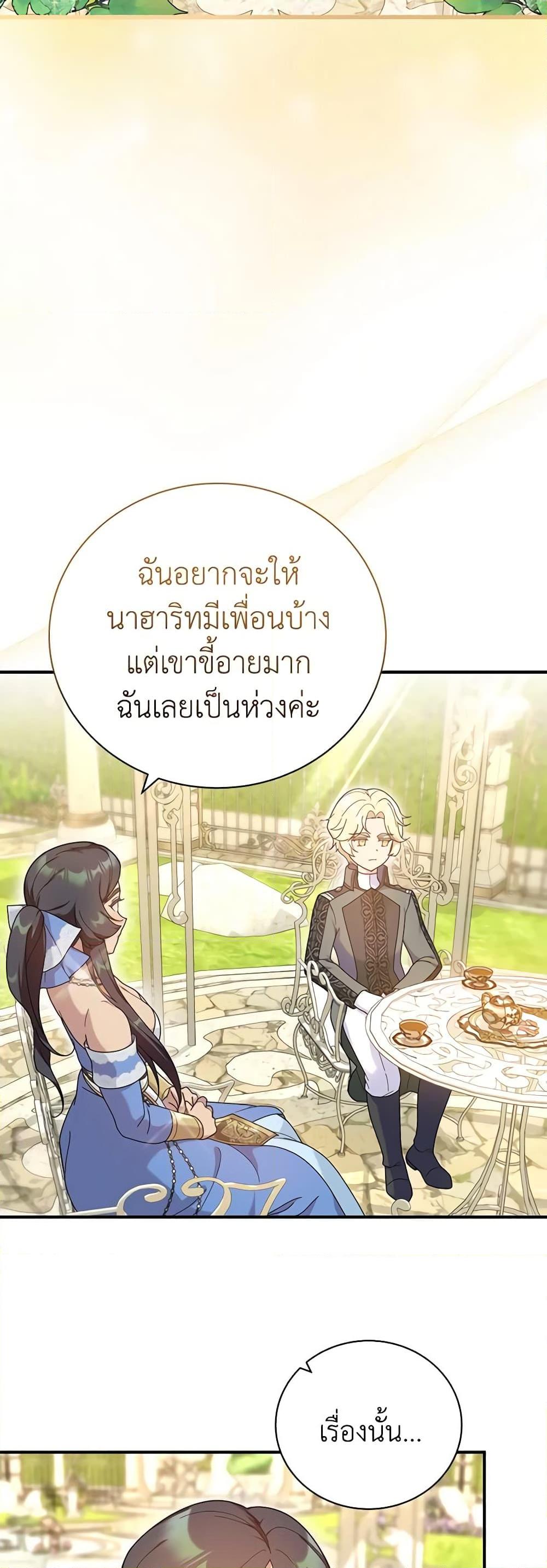 Manga-lc-com อ่านมังงะ อ่านการ์ตูน ออนไลน์ ฟรี Golden Light Gratia, The Child Loved By God ตอนที่ 1 2 3 4 5 6 7 8 9 10 11 12 13 14 ฟรี ไม่มีโฆษณา Manga-lc - อ่าน มังงะ อ่าน การ์ตูน ออนไลน์ อ่านมังงะ ฟรี