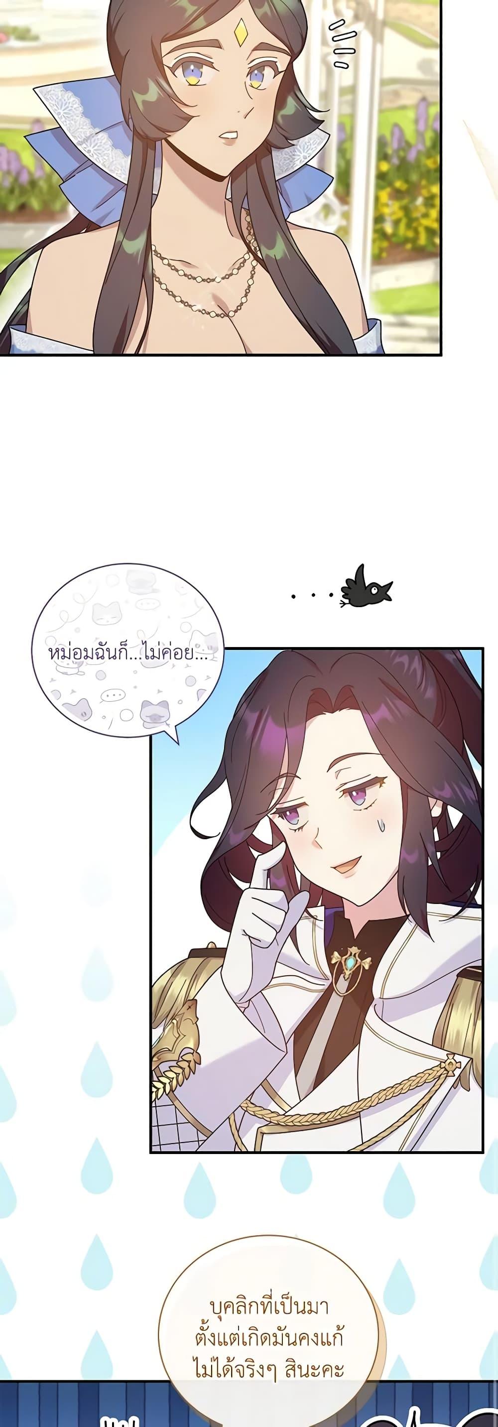 Manga-lc-com อ่านมังงะ อ่านการ์ตูน ออนไลน์ ฟรี Golden Light Gratia, The Child Loved By God ตอนที่ 1 2 3 4 5 6 7 8 9 10 11 12 13 14 ฟรี ไม่มีโฆษณา Manga-lc - อ่าน มังงะ อ่าน การ์ตูน ออนไลน์ อ่านมังงะ ฟรี