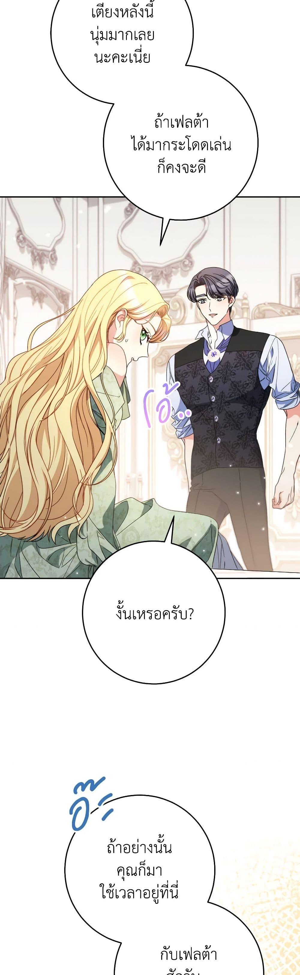 Manga-lc-com อ่านมังงะ อ่านการ์ตูน ออนไลน์ ฟรี I Raised My Younger Sister Beautifully ตอนที่ 1 2 3 4 5 6 7 8 9 10 11 12 13 14 ฟรี ไม่มีโฆษณา Manga-lc - อ่าน มังงะ อ่าน การ์ตูน ออนไลน์ อ่านมังงะ ฟรี