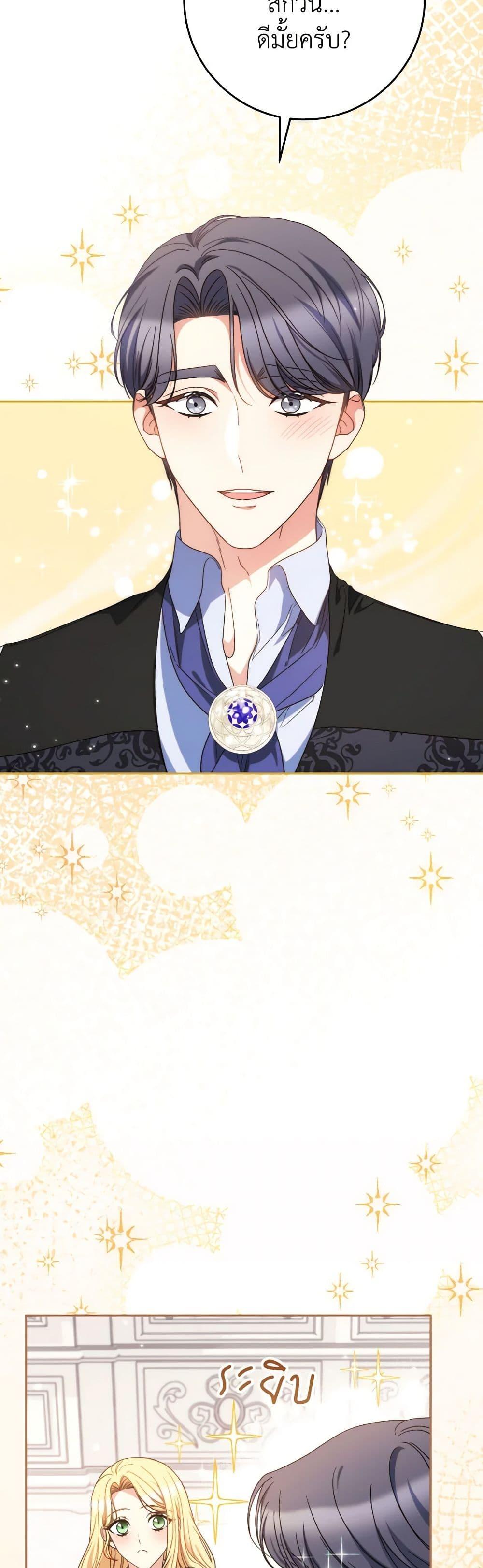 Manga-lc-com อ่านมังงะ อ่านการ์ตูน ออนไลน์ ฟรี I Raised My Younger Sister Beautifully ตอนที่ 1 2 3 4 5 6 7 8 9 10 11 12 13 14 ฟรี ไม่มีโฆษณา Manga-lc - อ่าน มังงะ อ่าน การ์ตูน ออนไลน์ อ่านมังงะ ฟรี