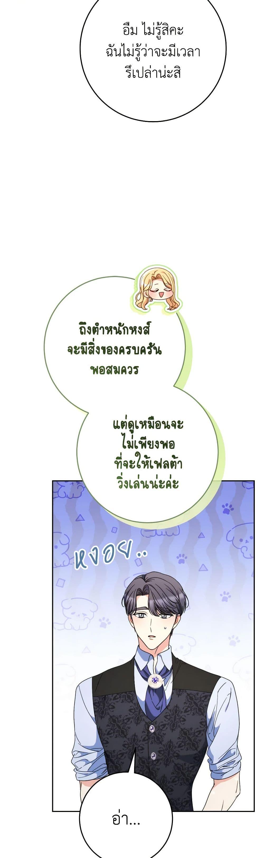 Manga-lc-com อ่านมังงะ อ่านการ์ตูน ออนไลน์ ฟรี I Raised My Younger Sister Beautifully ตอนที่ 1 2 3 4 5 6 7 8 9 10 11 12 13 14 ฟรี ไม่มีโฆษณา Manga-lc - อ่าน มังงะ อ่าน การ์ตูน ออนไลน์ อ่านมังงะ ฟรี