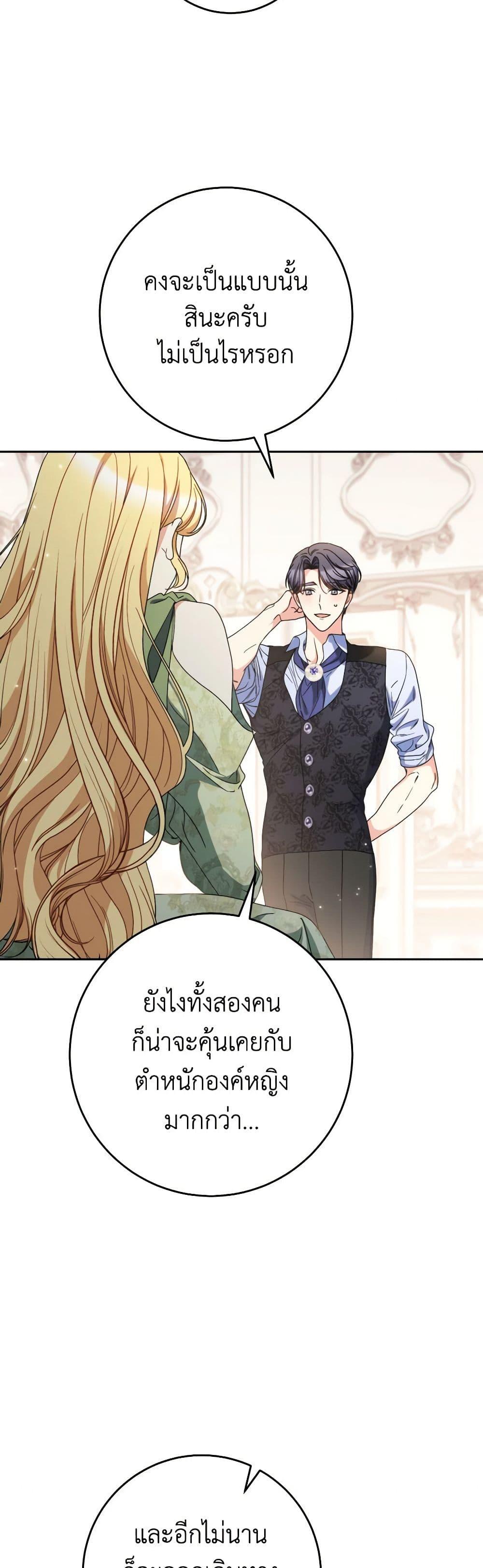 Manga-lc-com อ่านมังงะ อ่านการ์ตูน ออนไลน์ ฟรี I Raised My Younger Sister Beautifully ตอนที่ 1 2 3 4 5 6 7 8 9 10 11 12 13 14 ฟรี ไม่มีโฆษณา Manga-lc - อ่าน มังงะ อ่าน การ์ตูน ออนไลน์ อ่านมังงะ ฟรี