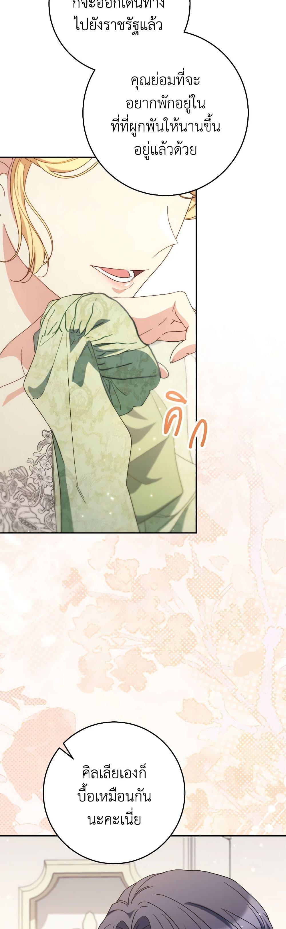 Manga-lc-com อ่านมังงะ อ่านการ์ตูน ออนไลน์ ฟรี I Raised My Younger Sister Beautifully ตอนที่ 1 2 3 4 5 6 7 8 9 10 11 12 13 14 ฟรี ไม่มีโฆษณา Manga-lc - อ่าน มังงะ อ่าน การ์ตูน ออนไลน์ อ่านมังงะ ฟรี