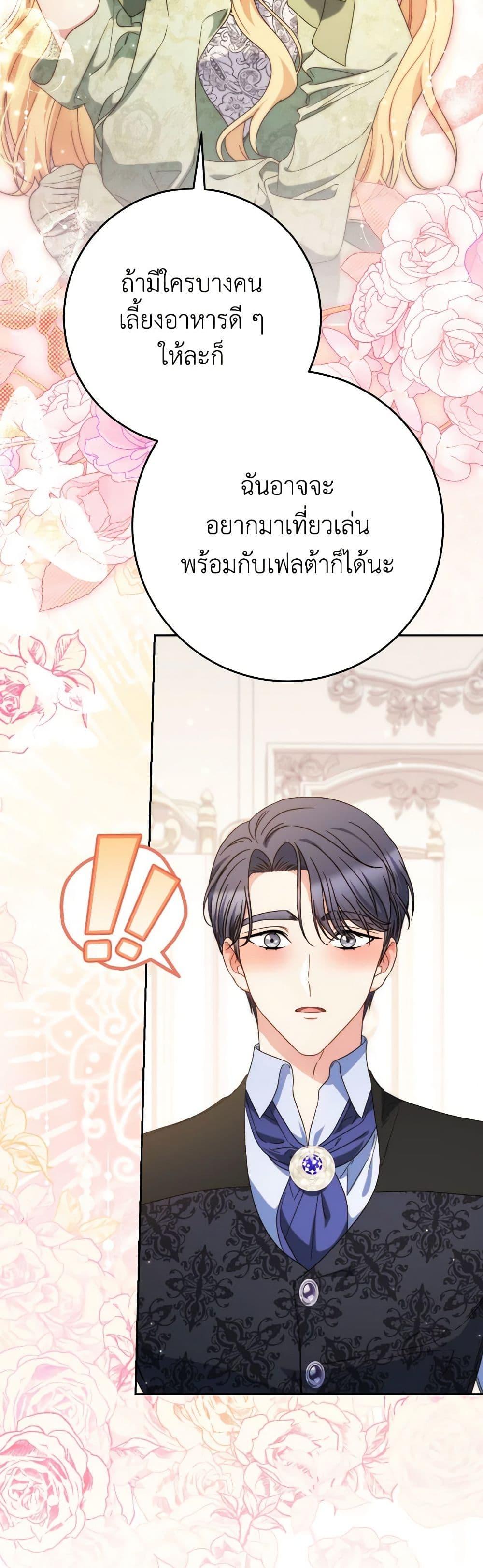 Manga-lc-com อ่านมังงะ อ่านการ์ตูน ออนไลน์ ฟรี I Raised My Younger Sister Beautifully ตอนที่ 1 2 3 4 5 6 7 8 9 10 11 12 13 14 ฟรี ไม่มีโฆษณา Manga-lc - อ่าน มังงะ อ่าน การ์ตูน ออนไลน์ อ่านมังงะ ฟรี