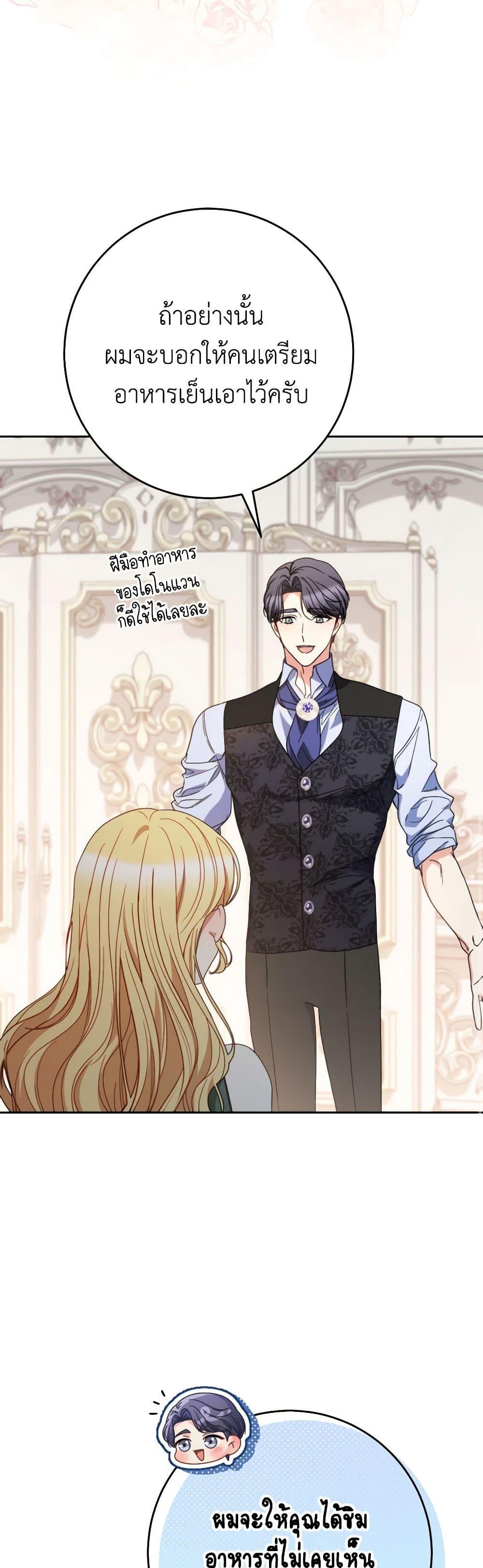 Manga-lc-com อ่านมังงะ อ่านการ์ตูน ออนไลน์ ฟรี I Raised My Younger Sister Beautifully ตอนที่ 1 2 3 4 5 6 7 8 9 10 11 12 13 14 ฟรี ไม่มีโฆษณา Manga-lc - อ่าน มังงะ อ่าน การ์ตูน ออนไลน์ อ่านมังงะ ฟรี