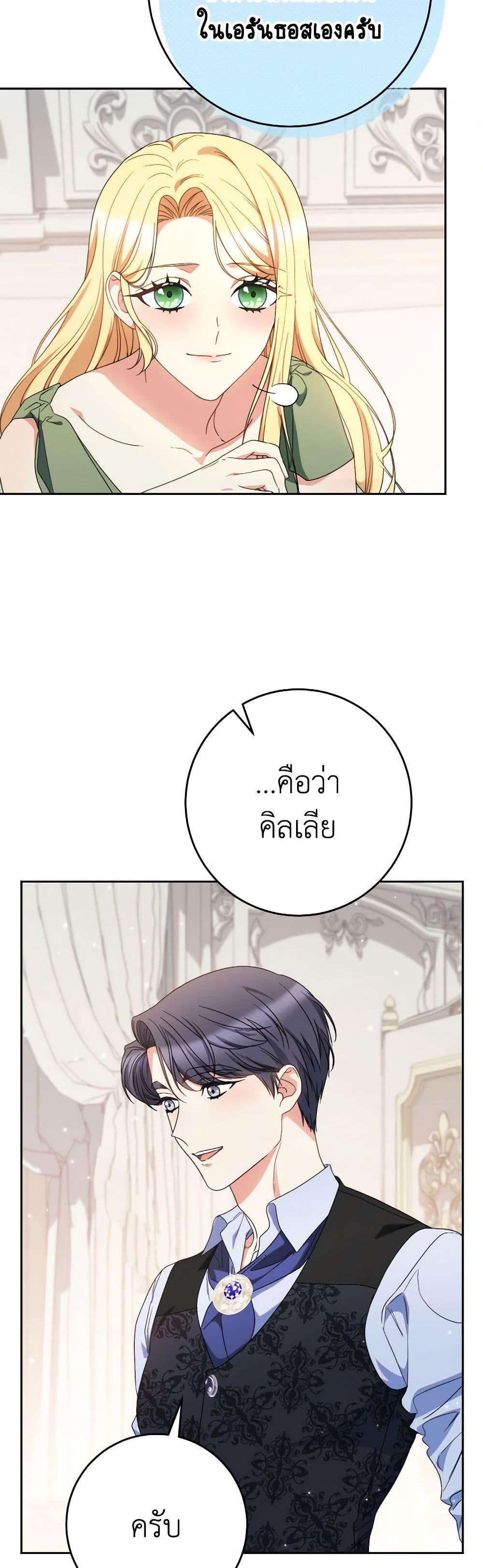 Manga-lc-com อ่านมังงะ อ่านการ์ตูน ออนไลน์ ฟรี I Raised My Younger Sister Beautifully ตอนที่ 1 2 3 4 5 6 7 8 9 10 11 12 13 14 ฟรี ไม่มีโฆษณา Manga-lc - อ่าน มังงะ อ่าน การ์ตูน ออนไลน์ อ่านมังงะ ฟรี