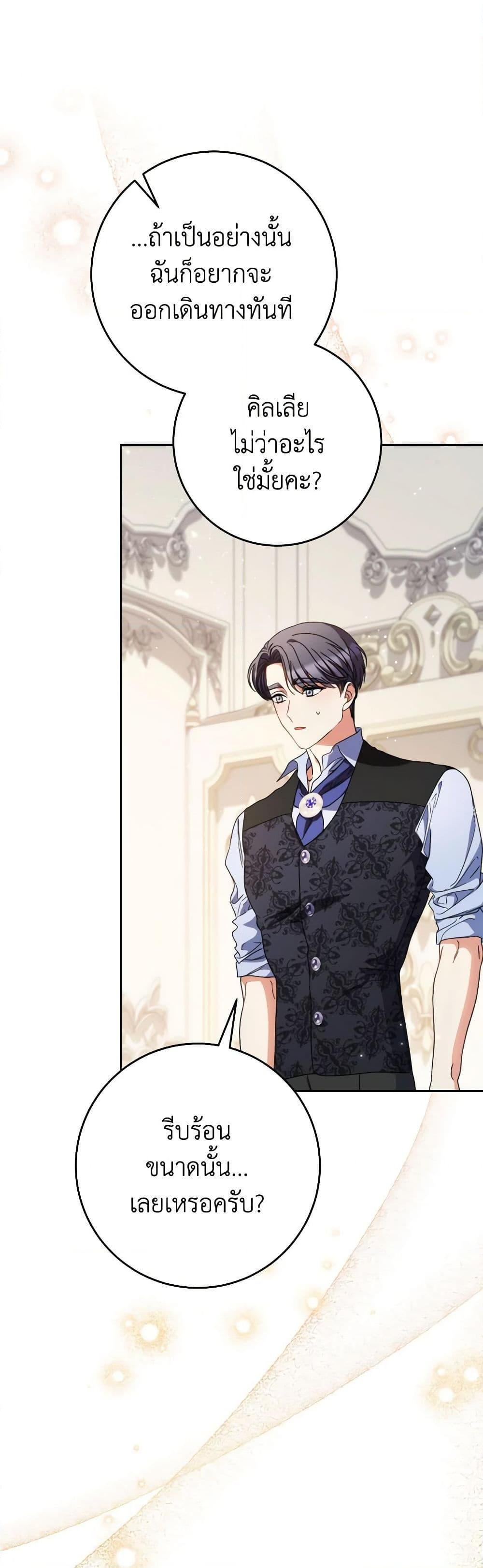 Manga-lc-com อ่านมังงะ อ่านการ์ตูน ออนไลน์ ฟรี I Raised My Younger Sister Beautifully ตอนที่ 1 2 3 4 5 6 7 8 9 10 11 12 13 14 ฟรี ไม่มีโฆษณา Manga-lc - อ่าน มังงะ อ่าน การ์ตูน ออนไลน์ อ่านมังงะ ฟรี