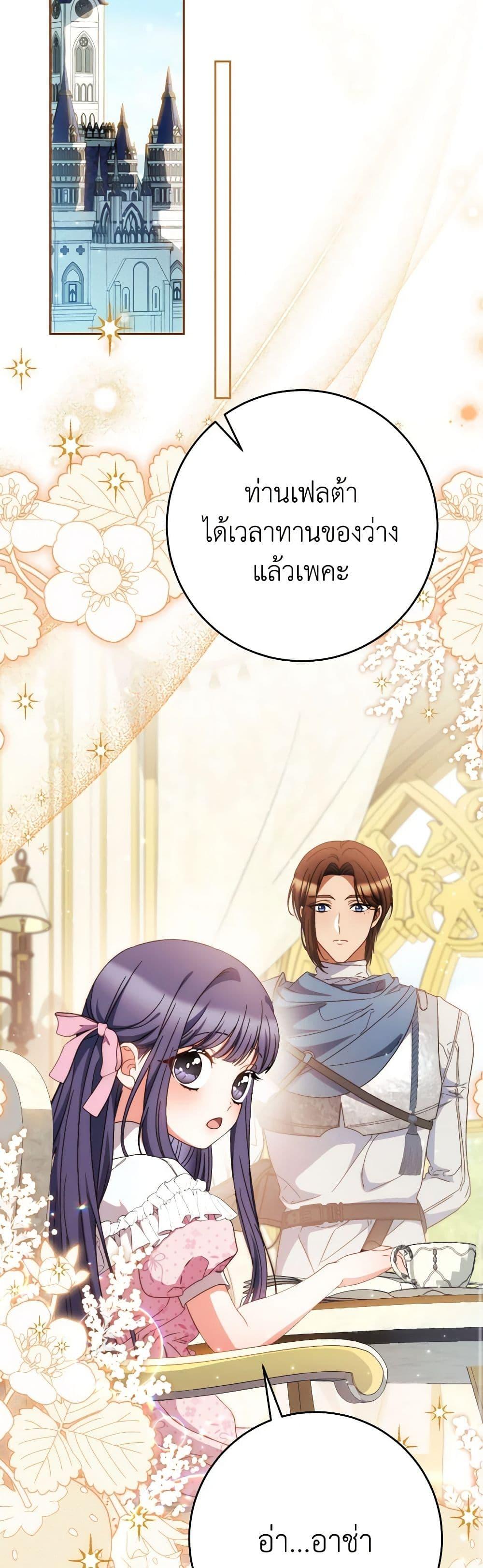 Manga-lc-com อ่านมังงะ อ่านการ์ตูน ออนไลน์ ฟรี I Raised My Younger Sister Beautifully ตอนที่ 1 2 3 4 5 6 7 8 9 10 11 12 13 14 ฟรี ไม่มีโฆษณา Manga-lc - อ่าน มังงะ อ่าน การ์ตูน ออนไลน์ อ่านมังงะ ฟรี