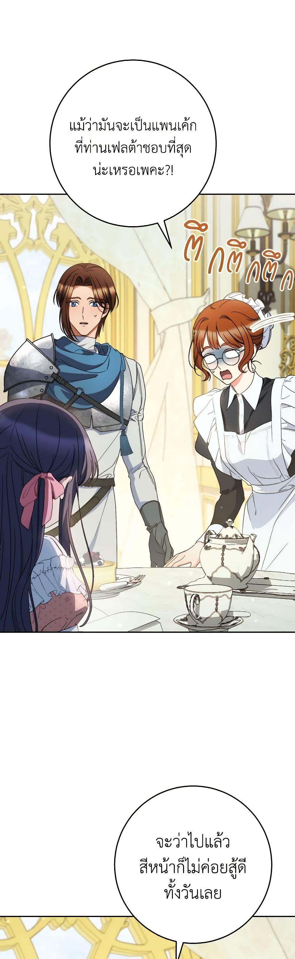 Manga-lc-com อ่านมังงะ อ่านการ์ตูน ออนไลน์ ฟรี I Raised My Younger Sister Beautifully ตอนที่ 1 2 3 4 5 6 7 8 9 10 11 12 13 14 ฟรี ไม่มีโฆษณา Manga-lc - อ่าน มังงะ อ่าน การ์ตูน ออนไลน์ อ่านมังงะ ฟรี