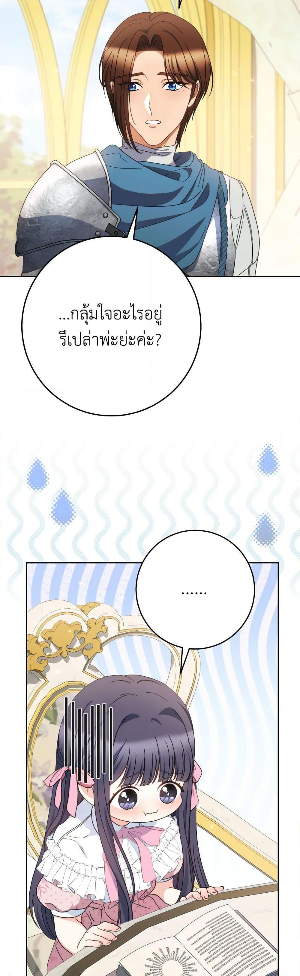 Manga-lc-com อ่านมังงะ อ่านการ์ตูน ออนไลน์ ฟรี I Raised My Younger Sister Beautifully ตอนที่ 1 2 3 4 5 6 7 8 9 10 11 12 13 14 ฟรี ไม่มีโฆษณา Manga-lc - อ่าน มังงะ อ่าน การ์ตูน ออนไลน์ อ่านมังงะ ฟรี