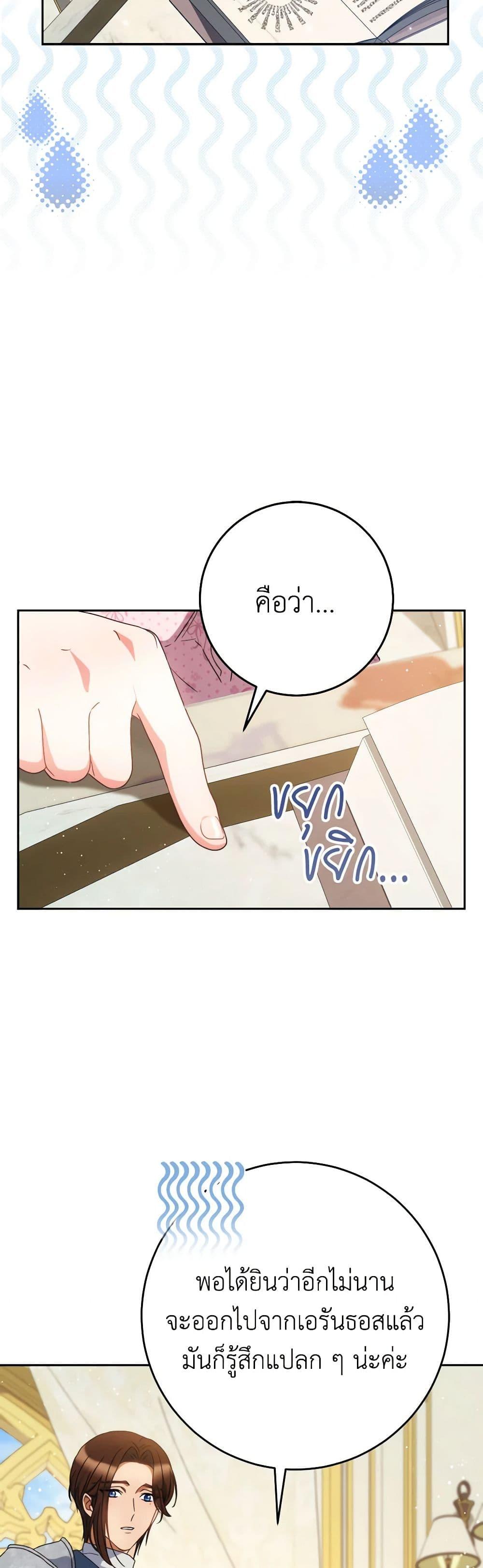 Manga-lc-com อ่านมังงะ อ่านการ์ตูน ออนไลน์ ฟรี I Raised My Younger Sister Beautifully ตอนที่ 1 2 3 4 5 6 7 8 9 10 11 12 13 14 ฟรี ไม่มีโฆษณา Manga-lc - อ่าน มังงะ อ่าน การ์ตูน ออนไลน์ อ่านมังงะ ฟรี