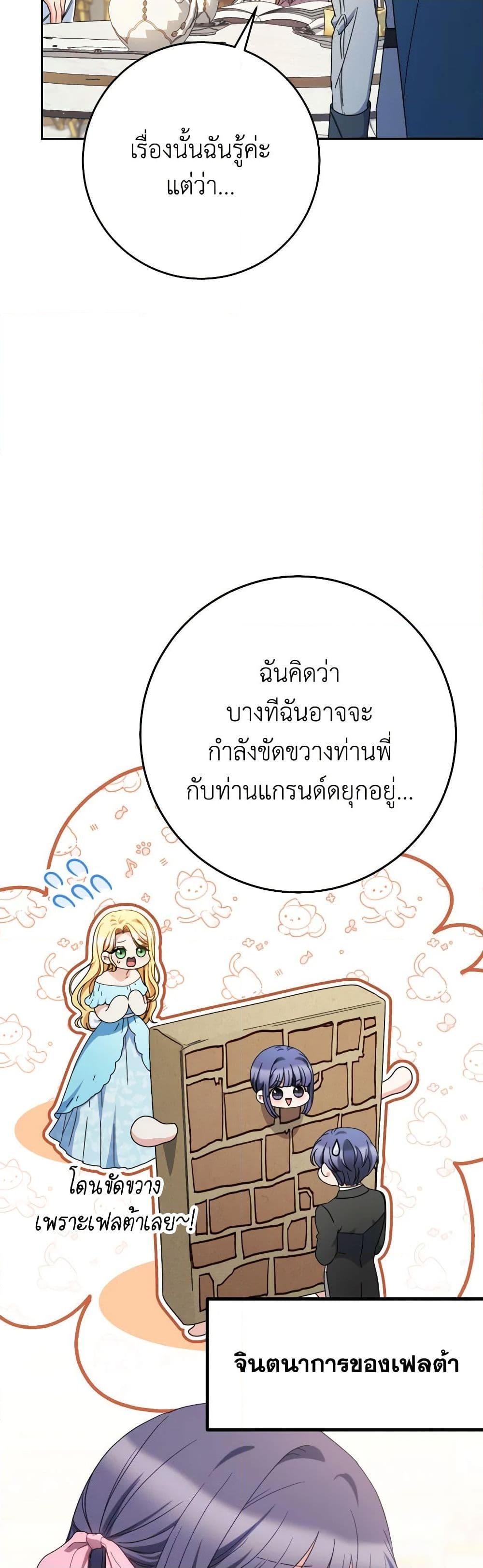 Manga-lc-com อ่านมังงะ อ่านการ์ตูน ออนไลน์ ฟรี I Raised My Younger Sister Beautifully ตอนที่ 1 2 3 4 5 6 7 8 9 10 11 12 13 14 ฟรี ไม่มีโฆษณา Manga-lc - อ่าน มังงะ อ่าน การ์ตูน ออนไลน์ อ่านมังงะ ฟรี