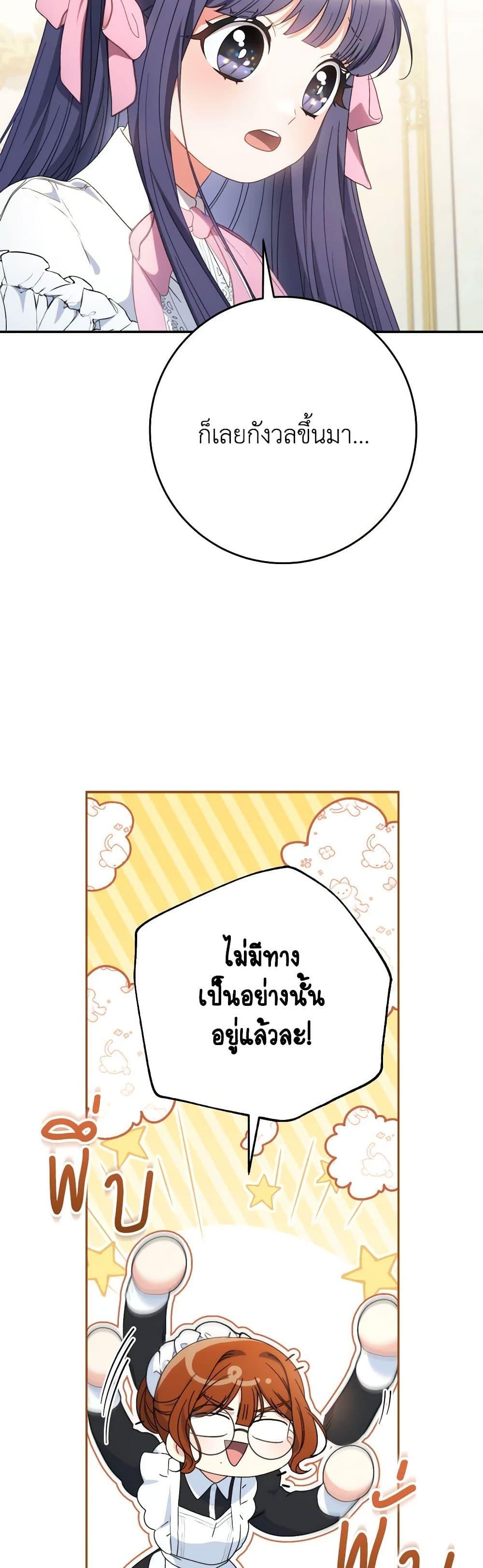 Manga-lc-com อ่านมังงะ อ่านการ์ตูน ออนไลน์ ฟรี I Raised My Younger Sister Beautifully ตอนที่ 1 2 3 4 5 6 7 8 9 10 11 12 13 14 ฟรี ไม่มีโฆษณา Manga-lc - อ่าน มังงะ อ่าน การ์ตูน ออนไลน์ อ่านมังงะ ฟรี