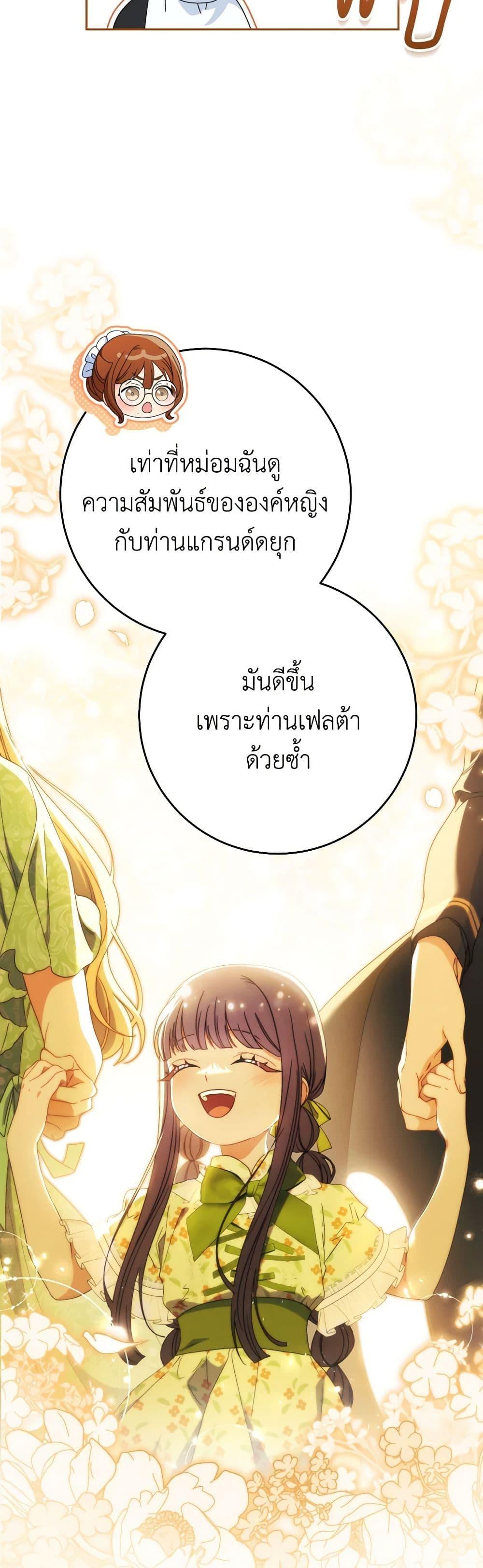 Manga-lc-com อ่านมังงะ อ่านการ์ตูน ออนไลน์ ฟรี I Raised My Younger Sister Beautifully ตอนที่ 1 2 3 4 5 6 7 8 9 10 11 12 13 14 ฟรี ไม่มีโฆษณา Manga-lc - อ่าน มังงะ อ่าน การ์ตูน ออนไลน์ อ่านมังงะ ฟรี