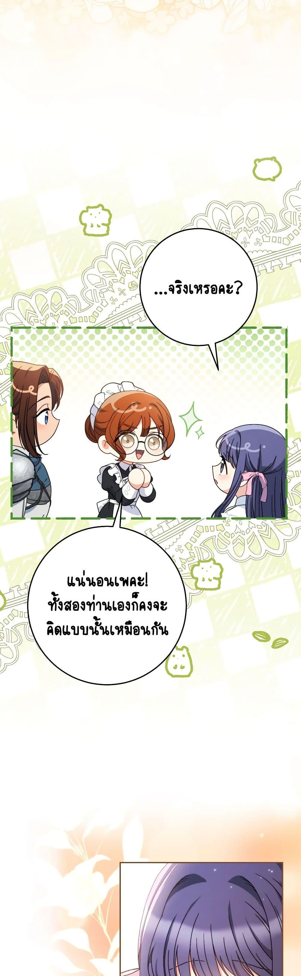 Manga-lc-com อ่านมังงะ อ่านการ์ตูน ออนไลน์ ฟรี I Raised My Younger Sister Beautifully ตอนที่ 1 2 3 4 5 6 7 8 9 10 11 12 13 14 ฟรี ไม่มีโฆษณา Manga-lc - อ่าน มังงะ อ่าน การ์ตูน ออนไลน์ อ่านมังงะ ฟรี