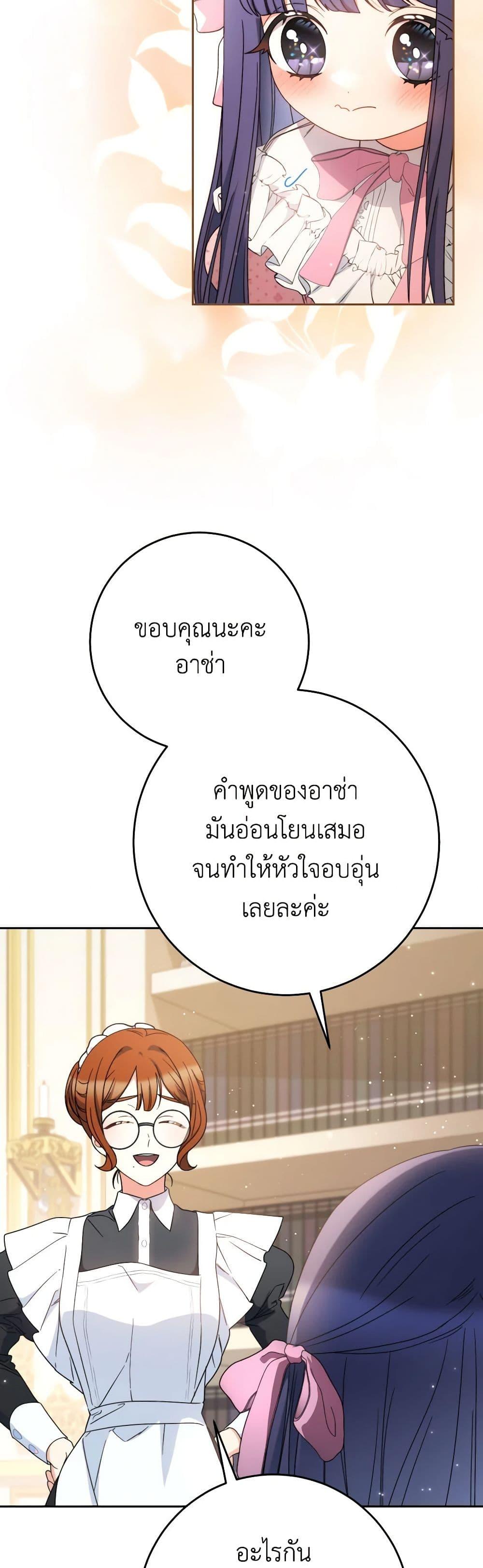 Manga-lc-com อ่านมังงะ อ่านการ์ตูน ออนไลน์ ฟรี I Raised My Younger Sister Beautifully ตอนที่ 1 2 3 4 5 6 7 8 9 10 11 12 13 14 ฟรี ไม่มีโฆษณา Manga-lc - อ่าน มังงะ อ่าน การ์ตูน ออนไลน์ อ่านมังงะ ฟรี