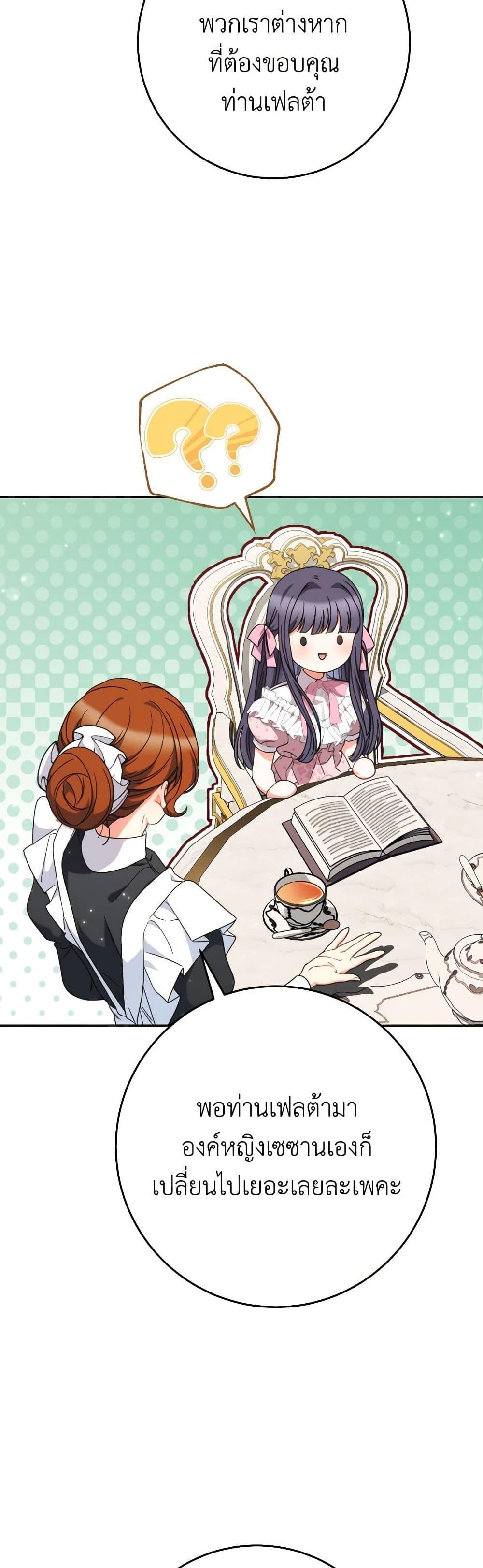 Manga-lc-com อ่านมังงะ อ่านการ์ตูน ออนไลน์ ฟรี I Raised My Younger Sister Beautifully ตอนที่ 1 2 3 4 5 6 7 8 9 10 11 12 13 14 ฟรี ไม่มีโฆษณา Manga-lc - อ่าน มังงะ อ่าน การ์ตูน ออนไลน์ อ่านมังงะ ฟรี