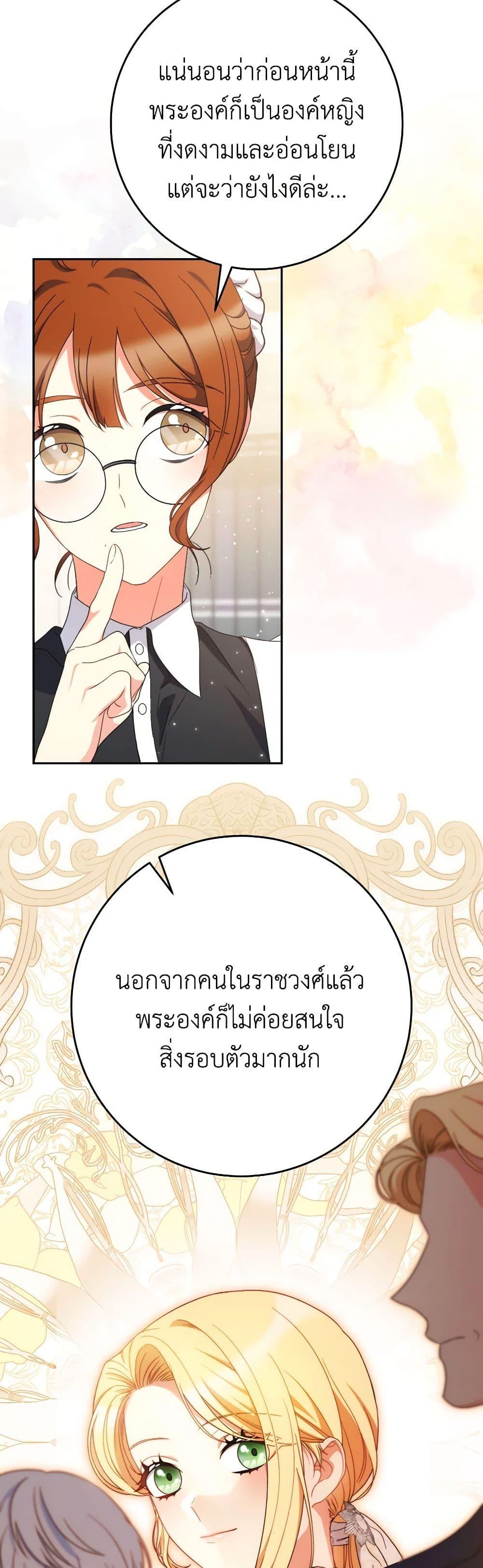 Manga-lc-com อ่านมังงะ อ่านการ์ตูน ออนไลน์ ฟรี I Raised My Younger Sister Beautifully ตอนที่ 1 2 3 4 5 6 7 8 9 10 11 12 13 14 ฟรี ไม่มีโฆษณา Manga-lc - อ่าน มังงะ อ่าน การ์ตูน ออนไลน์ อ่านมังงะ ฟรี