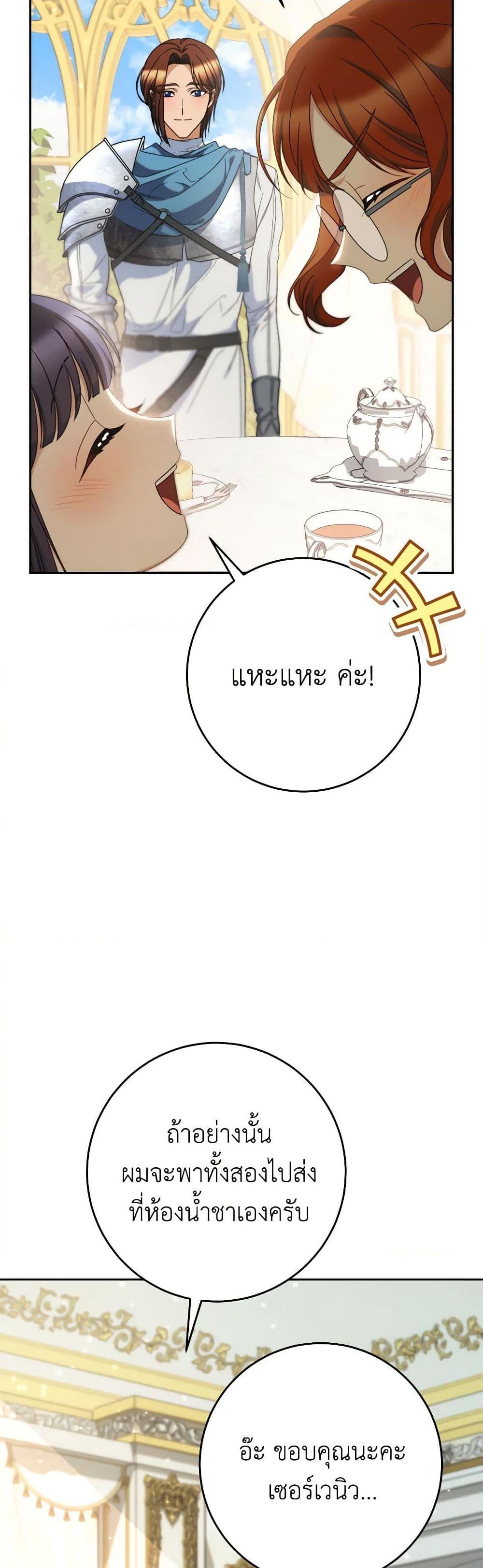 Manga-lc-com อ่านมังงะ อ่านการ์ตูน ออนไลน์ ฟรี I Raised My Younger Sister Beautifully ตอนที่ 1 2 3 4 5 6 7 8 9 10 11 12 13 14 ฟรี ไม่มีโฆษณา Manga-lc - อ่าน มังงะ อ่าน การ์ตูน ออนไลน์ อ่านมังงะ ฟรี