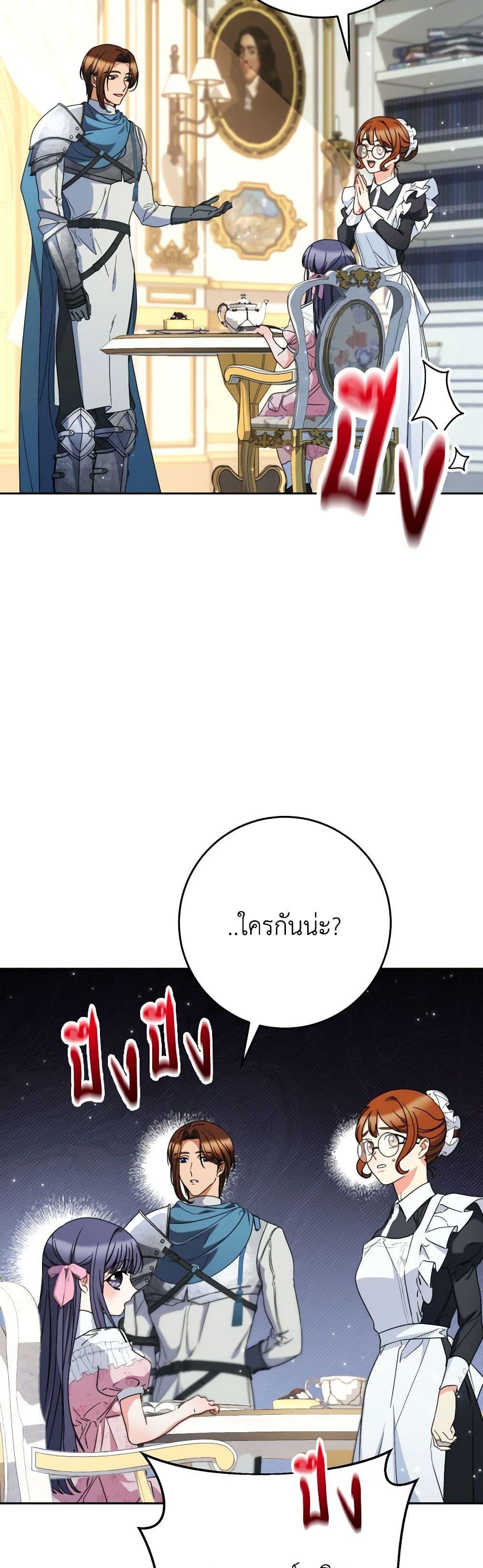 Manga-lc-com อ่านมังงะ อ่านการ์ตูน ออนไลน์ ฟรี I Raised My Younger Sister Beautifully ตอนที่ 1 2 3 4 5 6 7 8 9 10 11 12 13 14 ฟรี ไม่มีโฆษณา Manga-lc - อ่าน มังงะ อ่าน การ์ตูน ออนไลน์ อ่านมังงะ ฟรี