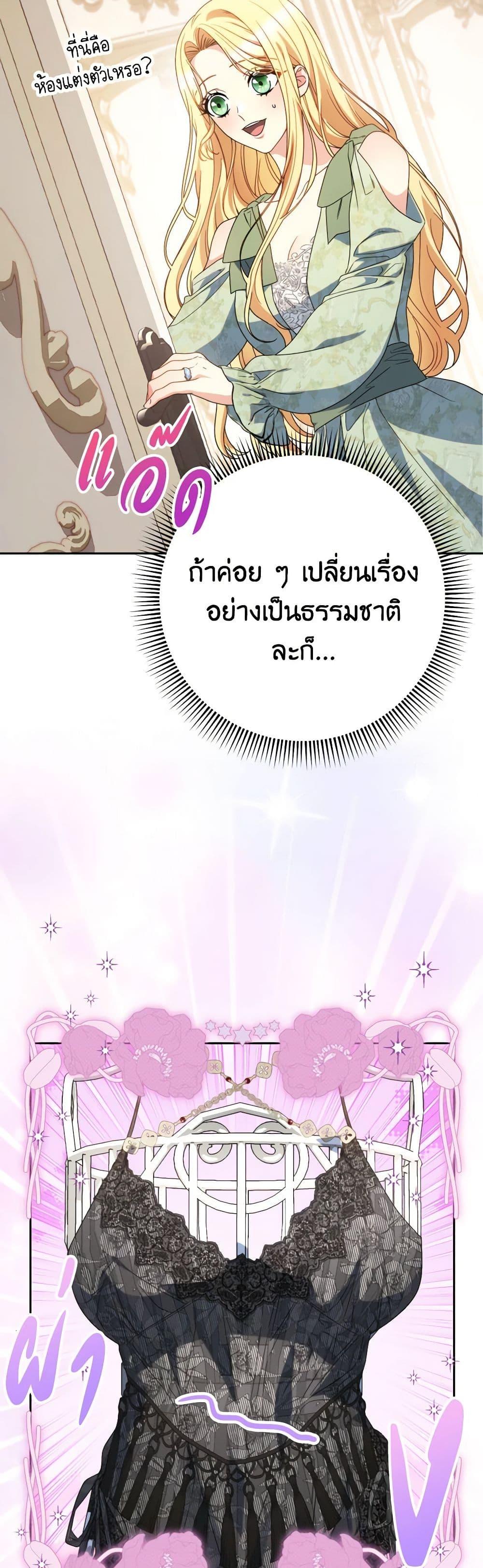 Manga-lc-com อ่านมังงะ อ่านการ์ตูน ออนไลน์ ฟรี I Raised My Younger Sister Beautifully ตอนที่ 1 2 3 4 5 6 7 8 9 10 11 12 13 14 ฟรี ไม่มีโฆษณา Manga-lc - อ่าน มังงะ อ่าน การ์ตูน ออนไลน์ อ่านมังงะ ฟรี