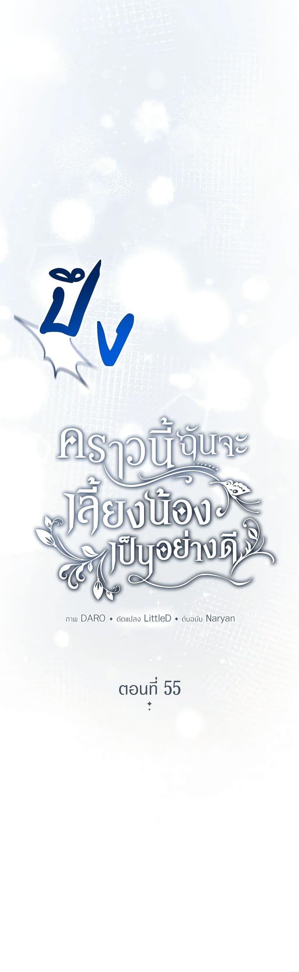 Manga-lc-com อ่านมังงะ อ่านการ์ตูน ออนไลน์ ฟรี I Raised My Younger Sister Beautifully ตอนที่ 1 2 3 4 5 6 7 8 9 10 11 12 13 14 ฟรี ไม่มีโฆษณา Manga-lc - อ่าน มังงะ อ่าน การ์ตูน ออนไลน์ อ่านมังงะ ฟรี