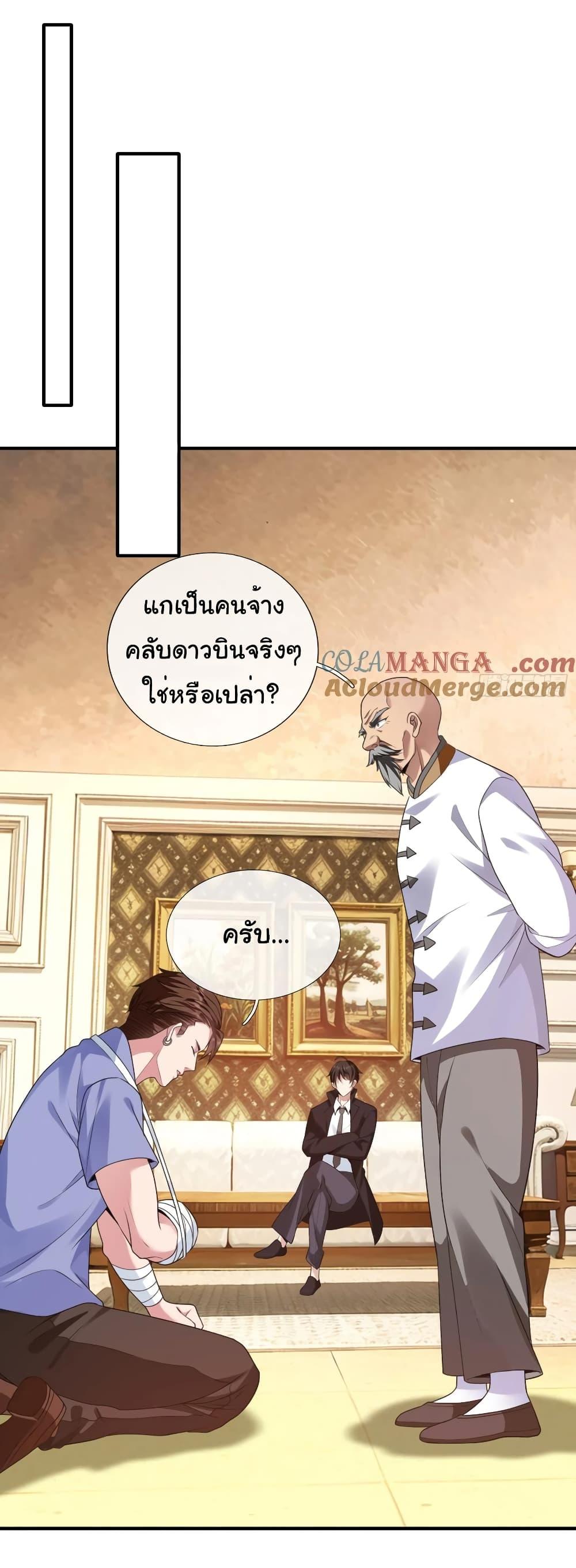 Manga-lc-com อ่านมังงะ อ่านการ์ตูน ออนไลน์ ฟรี I cultivated to become a god in the city ตอนที่ 1 2 3 4 5 6 7 8 9 10 11 12 13 14 ฟรี ไม่มีโฆษณา Manga-lc - อ่าน มังงะ อ่าน การ์ตูน ออนไลน์ อ่านมังงะ ฟรี