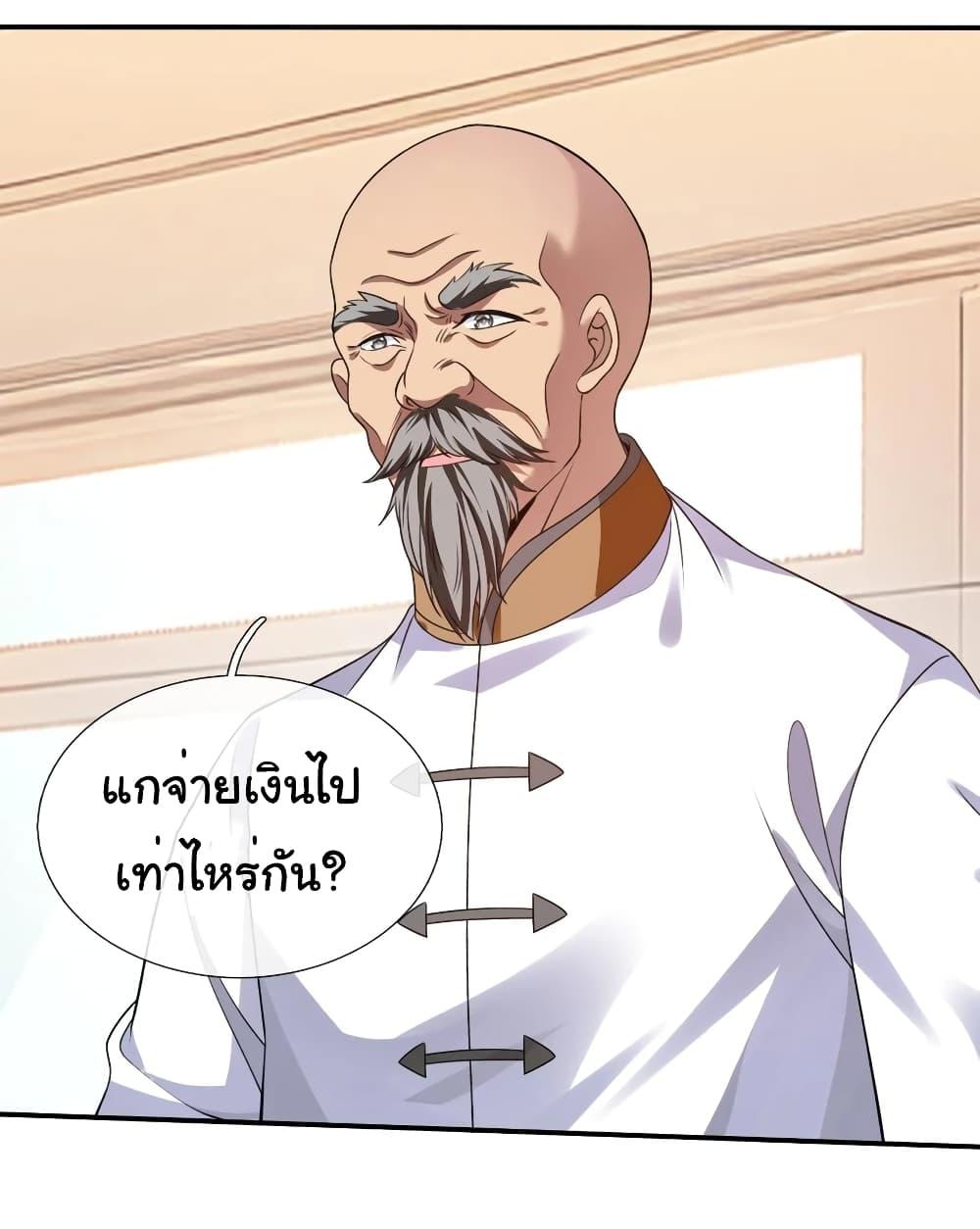 Manga-lc-com อ่านมังงะ อ่านการ์ตูน ออนไลน์ ฟรี I cultivated to become a god in the city ตอนที่ 1 2 3 4 5 6 7 8 9 10 11 12 13 14 ฟรี ไม่มีโฆษณา Manga-lc - อ่าน มังงะ อ่าน การ์ตูน ออนไลน์ อ่านมังงะ ฟรี