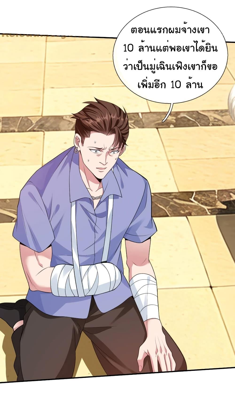 Manga-lc-com อ่านมังงะ อ่านการ์ตูน ออนไลน์ ฟรี I cultivated to become a god in the city ตอนที่ 1 2 3 4 5 6 7 8 9 10 11 12 13 14 ฟรี ไม่มีโฆษณา Manga-lc - อ่าน มังงะ อ่าน การ์ตูน ออนไลน์ อ่านมังงะ ฟรี