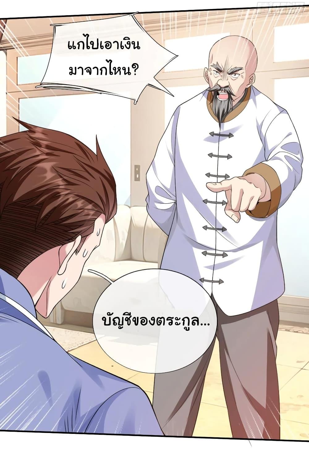Manga-lc-com อ่านมังงะ อ่านการ์ตูน ออนไลน์ ฟรี I cultivated to become a god in the city ตอนที่ 1 2 3 4 5 6 7 8 9 10 11 12 13 14 ฟรี ไม่มีโฆษณา Manga-lc - อ่าน มังงะ อ่าน การ์ตูน ออนไลน์ อ่านมังงะ ฟรี