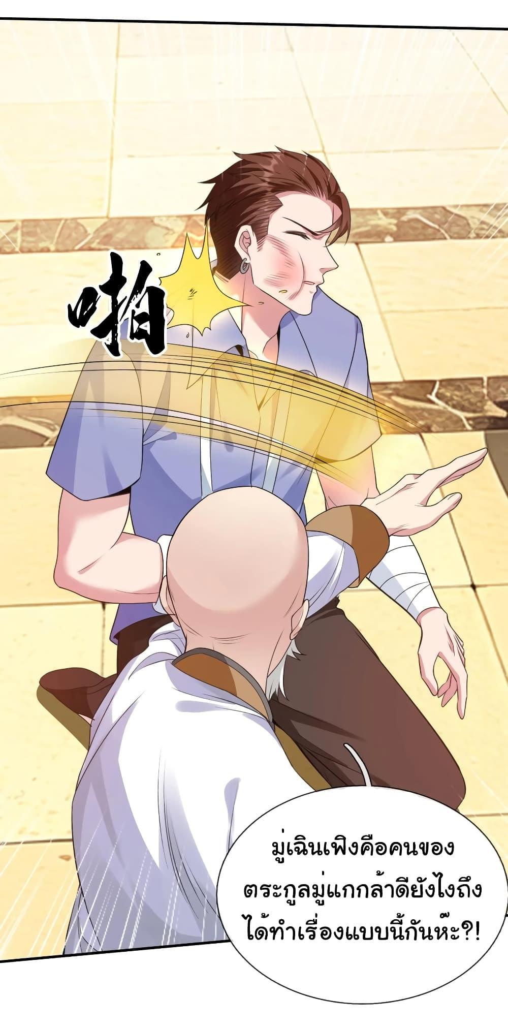 Manga-lc-com อ่านมังงะ อ่านการ์ตูน ออนไลน์ ฟรี I cultivated to become a god in the city ตอนที่ 1 2 3 4 5 6 7 8 9 10 11 12 13 14 ฟรี ไม่มีโฆษณา Manga-lc - อ่าน มังงะ อ่าน การ์ตูน ออนไลน์ อ่านมังงะ ฟรี