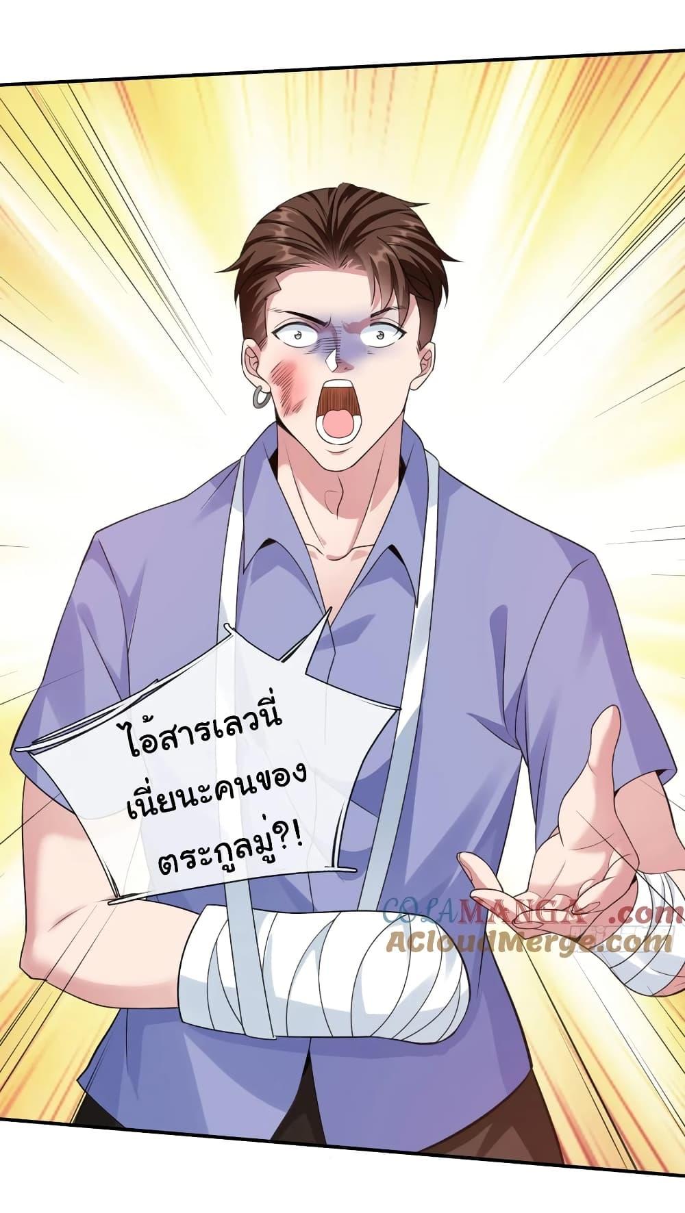 Manga-lc-com อ่านมังงะ อ่านการ์ตูน ออนไลน์ ฟรี I cultivated to become a god in the city ตอนที่ 1 2 3 4 5 6 7 8 9 10 11 12 13 14 ฟรี ไม่มีโฆษณา Manga-lc - อ่าน มังงะ อ่าน การ์ตูน ออนไลน์ อ่านมังงะ ฟรี
