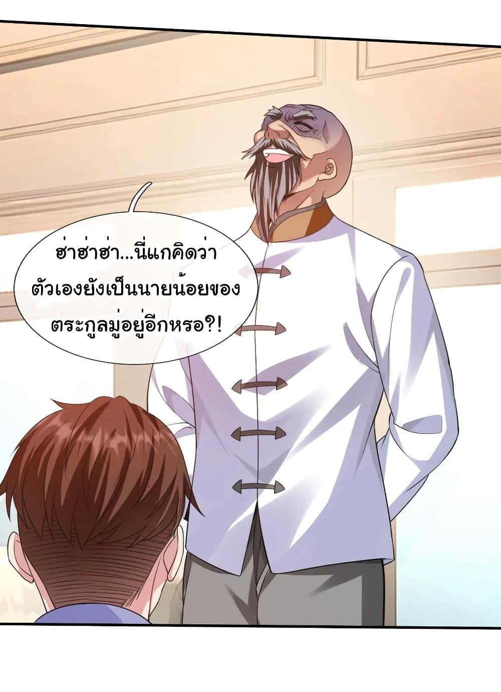 Manga-lc-com อ่านมังงะ อ่านการ์ตูน ออนไลน์ ฟรี I cultivated to become a god in the city ตอนที่ 1 2 3 4 5 6 7 8 9 10 11 12 13 14 ฟรี ไม่มีโฆษณา Manga-lc - อ่าน มังงะ อ่าน การ์ตูน ออนไลน์ อ่านมังงะ ฟรี
