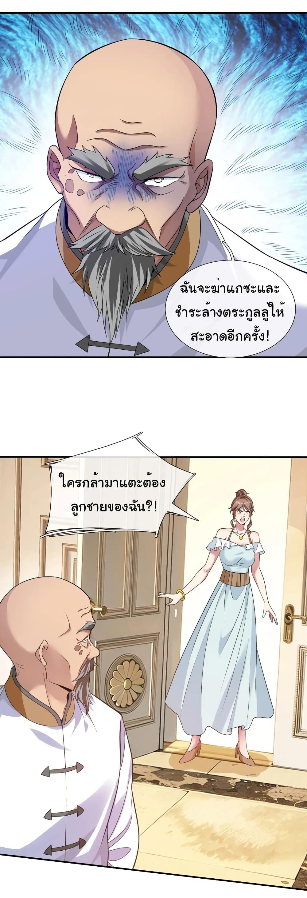 Manga-lc-com อ่านมังงะ อ่านการ์ตูน ออนไลน์ ฟรี I cultivated to become a god in the city ตอนที่ 1 2 3 4 5 6 7 8 9 10 11 12 13 14 ฟรี ไม่มีโฆษณา Manga-lc - อ่าน มังงะ อ่าน การ์ตูน ออนไลน์ อ่านมังงะ ฟรี