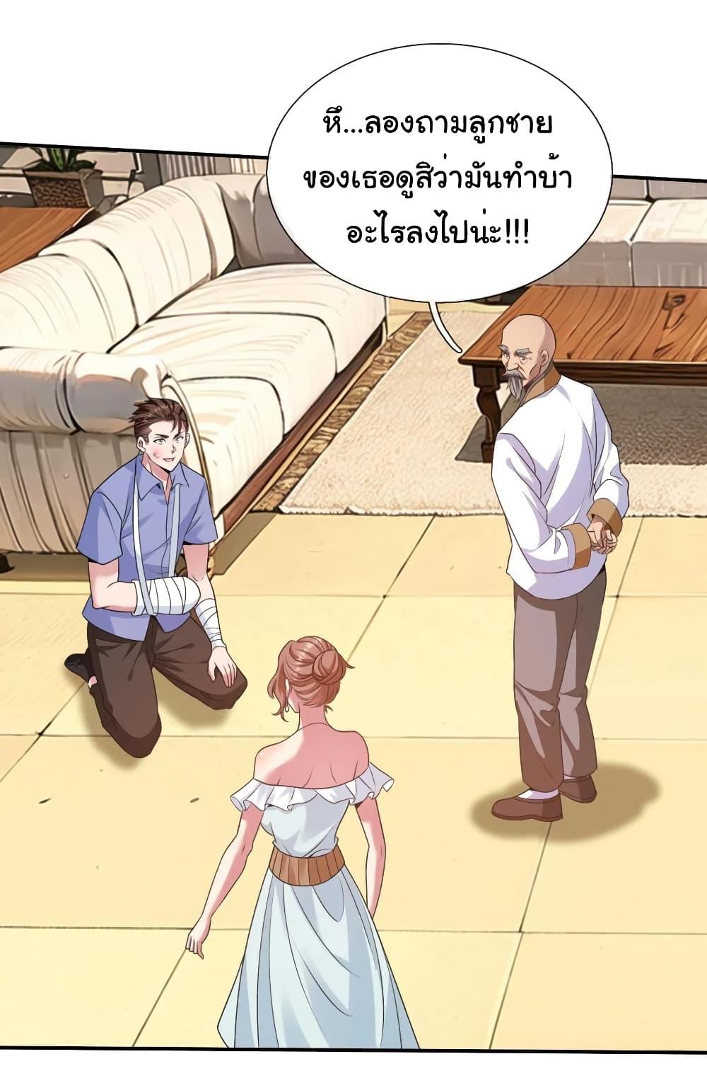 Manga-lc-com อ่านมังงะ อ่านการ์ตูน ออนไลน์ ฟรี I cultivated to become a god in the city ตอนที่ 1 2 3 4 5 6 7 8 9 10 11 12 13 14 ฟรี ไม่มีโฆษณา Manga-lc - อ่าน มังงะ อ่าน การ์ตูน ออนไลน์ อ่านมังงะ ฟรี